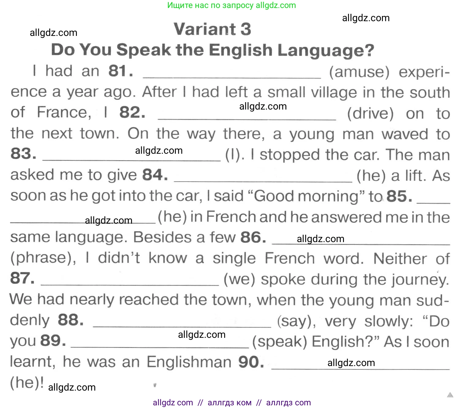Английский язык (english), 7 класс Тренировочные упражнения в формате ОГЭ (ГИА), авторы: Комиссаров Константин Вячеславович, Кирдяева Ольга Ивановна, издательство Просвещение, Москва, 2019, белого цвета, страница 101, Условие 2023-2027