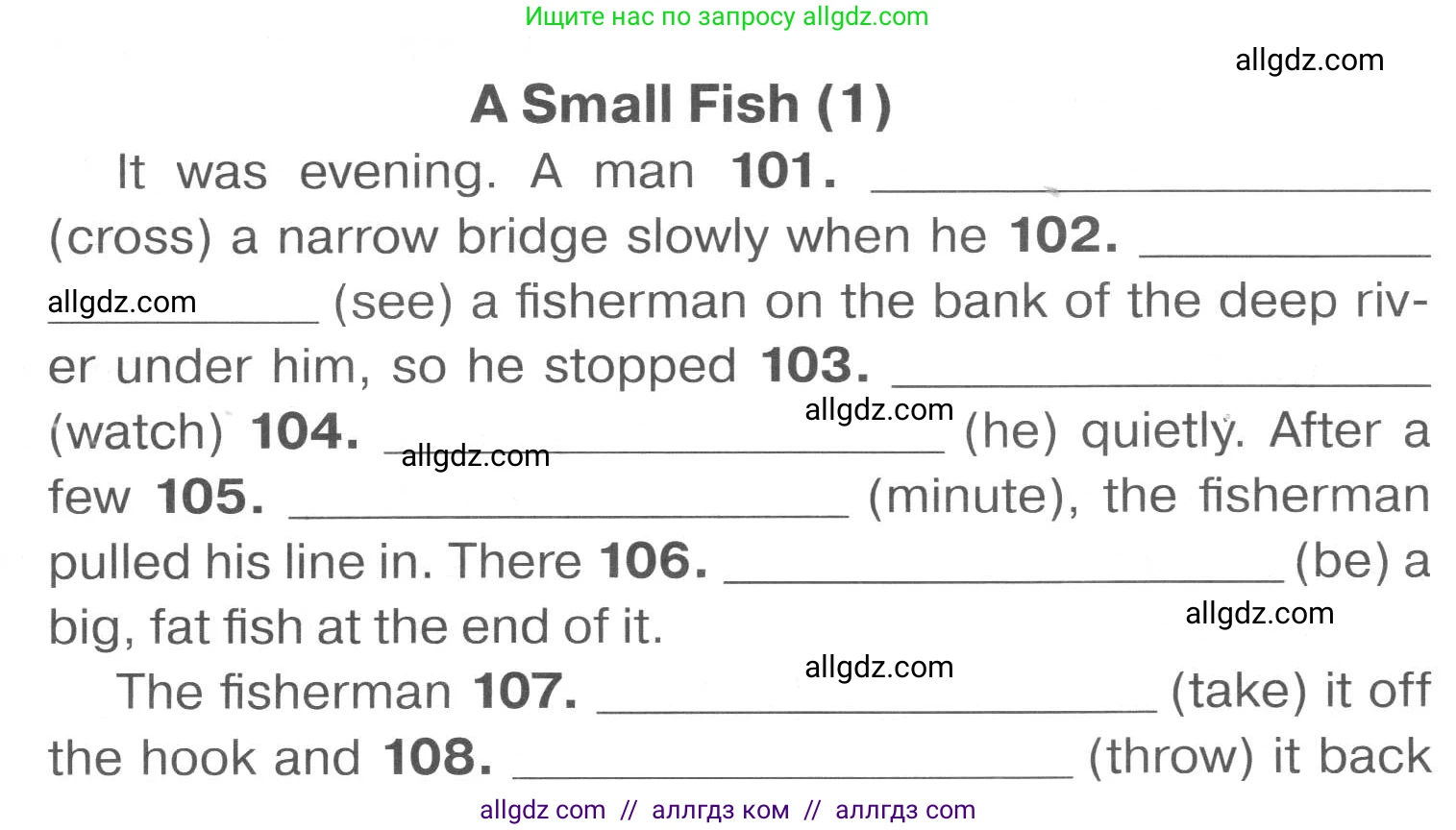 Английский язык (english), 7 класс Тренировочные упражнения в формате ОГЭ (ГИА), авторы: Комиссаров Константин Вячеславович, Кирдяева Ольга Ивановна, издательство Просвещение, Москва, 2019, белого цвета, страница 102, Условие 2023-2027