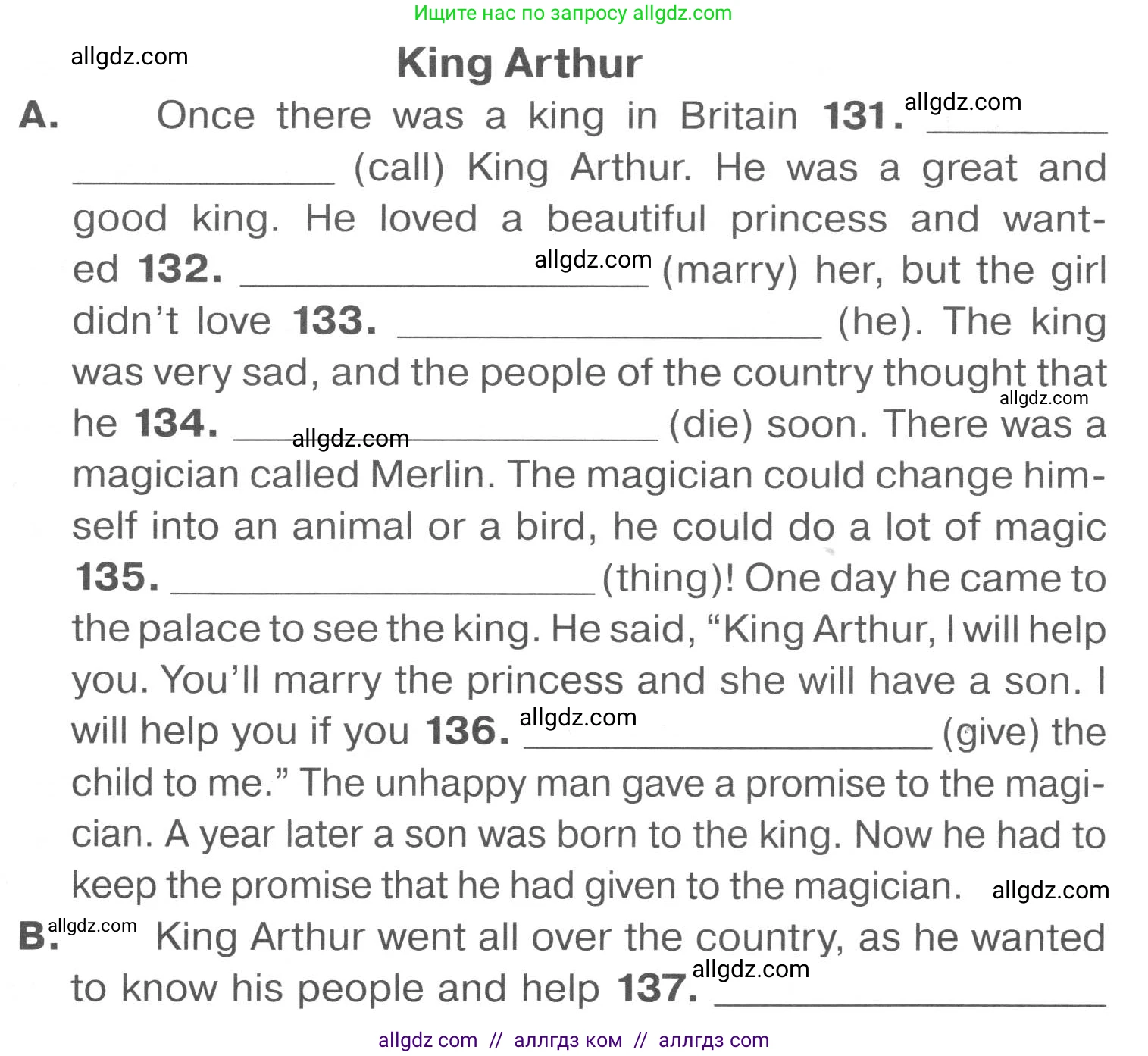 Английский язык (english), 7 класс Тренировочные упражнения в формате ОГЭ (ГИА), авторы: Комиссаров Константин Вячеславович, Кирдяева Ольга Ивановна, издательство Просвещение, Москва, 2019, белого цвета, страница 104, Условие 2023-2027