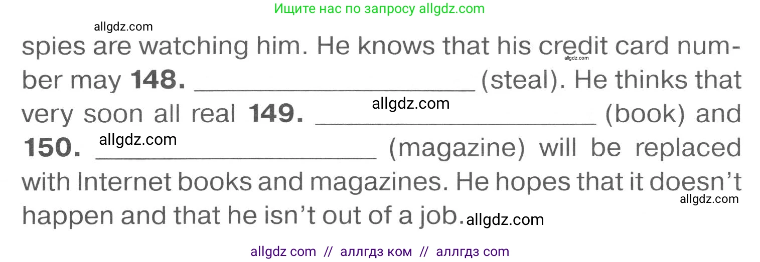 Английский язык (english), 7 класс Тренировочные упражнения в формате ОГЭ (ГИА), авторы: Комиссаров Константин Вячеславович, Кирдяева Ольга Ивановна, издательство Просвещение, Москва, 2019, белого цвета, страница 105, Условие 2023-2027 (продолжение 2)
