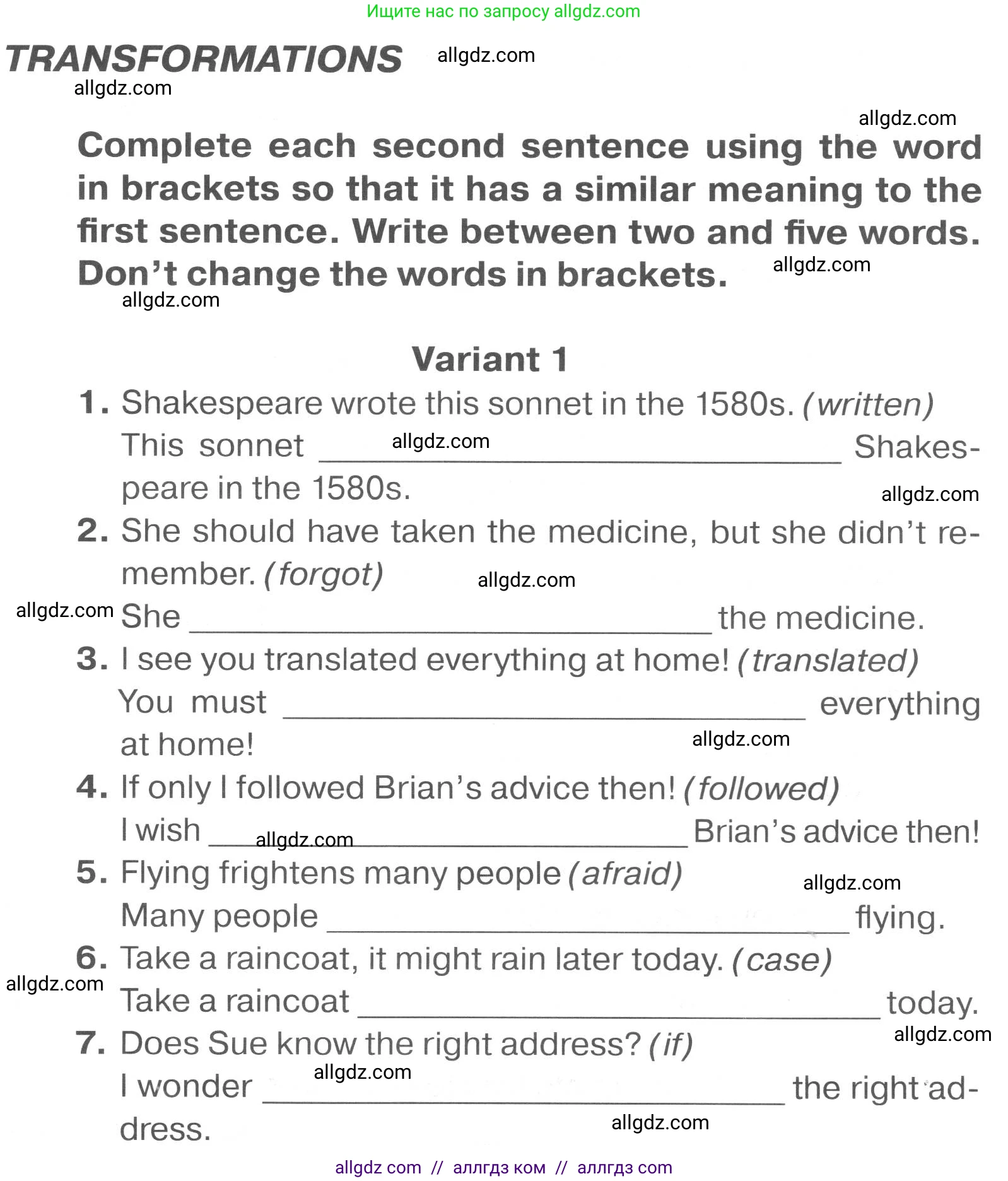 Английский язык (english), 7 класс Тренировочные упражнения в формате ОГЭ (ГИА), авторы: Комиссаров Константин Вячеславович, Кирдяева Ольга Ивановна, издательство Просвещение, Москва, 2019, белого цвета, страница 107, Условие 2023-2027