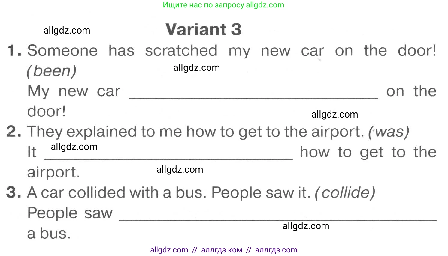 Английский язык (english), 7 класс Тренировочные упражнения в формате ОГЭ (ГИА), авторы: Комиссаров Константин Вячеславович, Кирдяева Ольга Ивановна, издательство Просвещение, Москва, 2019, белого цвета, страница 108, Условие 2023-2027