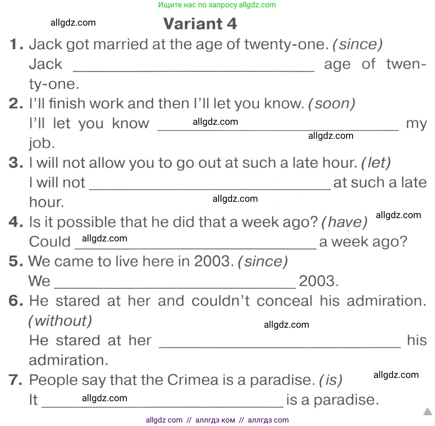 Английский язык (english), 7 класс Тренировочные упражнения в формате ОГЭ (ГИА), авторы: Комиссаров Константин Вячеславович, Кирдяева Ольга Ивановна, издательство Просвещение, Москва, 2019, белого цвета, страница 109, Условие 2023-2027