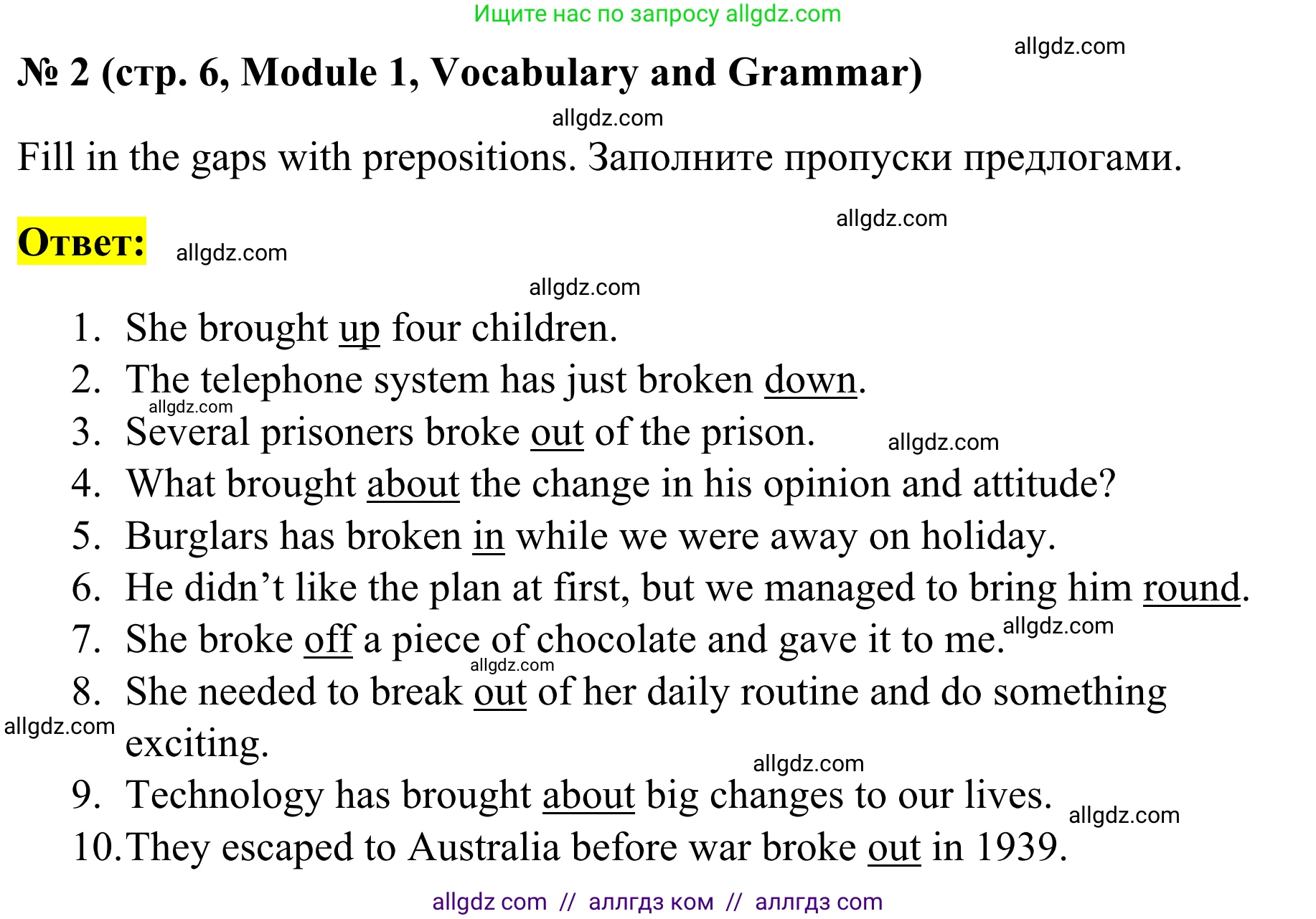 Английский язык (english), 7 класс Тренировочные упражнения в формате ОГЭ (ГИА), авторы: Комиссаров Константин Вячеславович, Кирдяева Ольга Ивановна, издательство Просвещение, Москва, 2019, белого цвета, страница 6, номер 2, Решение 1 (2023-2027)