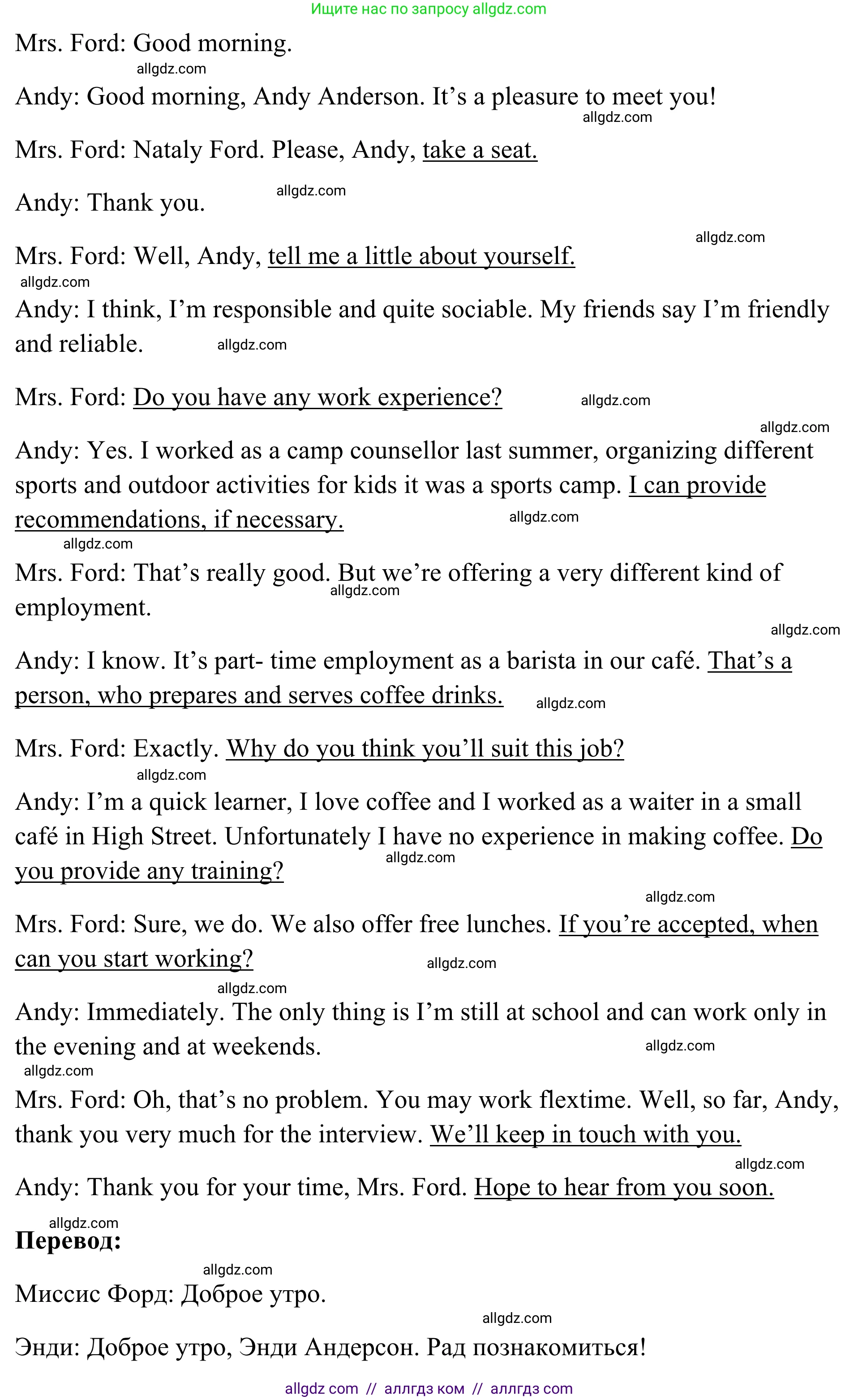 Английский язык (english), 7 класс Тренировочные упражнения в формате ОГЭ (ГИА), авторы: Комиссаров Константин Вячеславович, Кирдяева Ольга Ивановна, издательство Просвещение, Москва, 2019, белого цвета, страница 17, номер 4, Решение 1 (2023-2027) (продолжение 2)