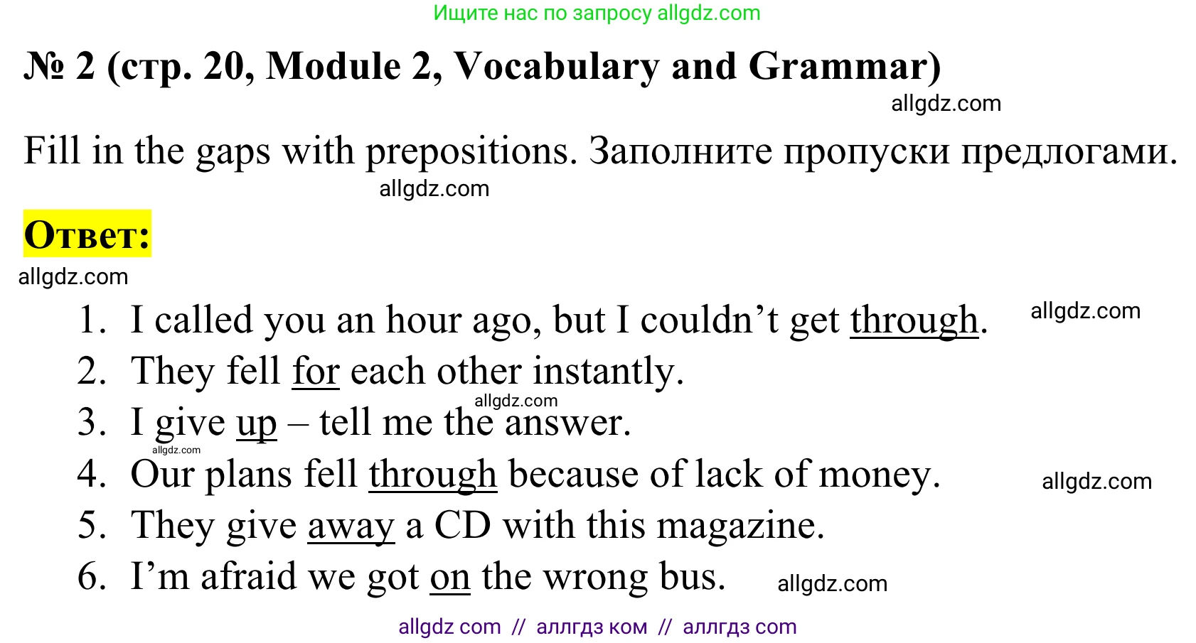Английский язык (english), 7 класс Тренировочные упражнения в формате ОГЭ (ГИА), авторы: Комиссаров Константин Вячеславович, Кирдяева Ольга Ивановна, издательство Просвещение, Москва, 2019, белого цвета, страница 20, номер 2, Решение 1 (2023-2027)