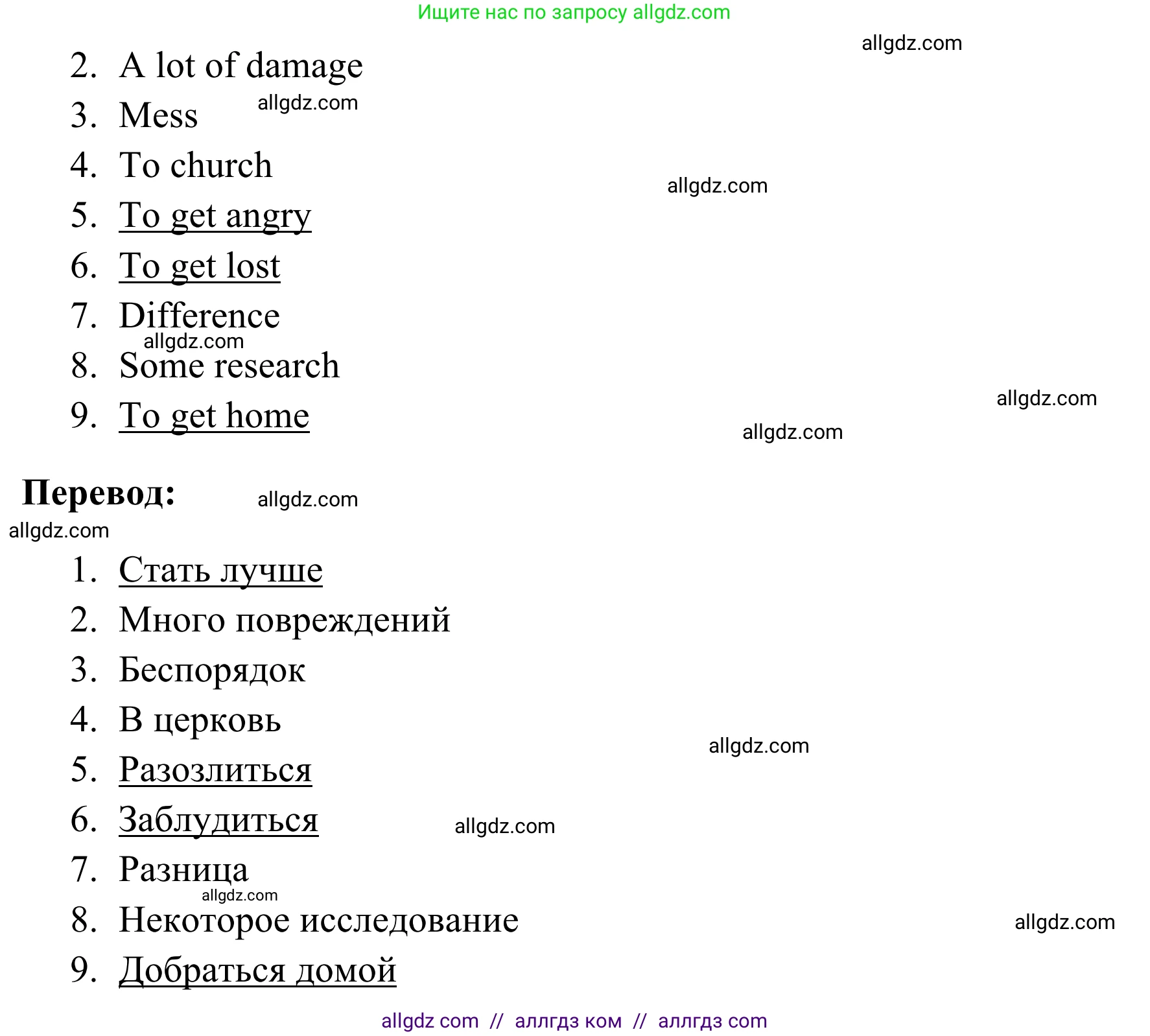 Английский язык (english), 7 класс Тренировочные упражнения в формате ОГЭ (ГИА), авторы: Комиссаров Константин Вячеславович, Кирдяева Ольга Ивановна, издательство Просвещение, Москва, 2019, белого цвета, страница 23, номер 6, Решение 1 (2023-2027) (продолжение 2)