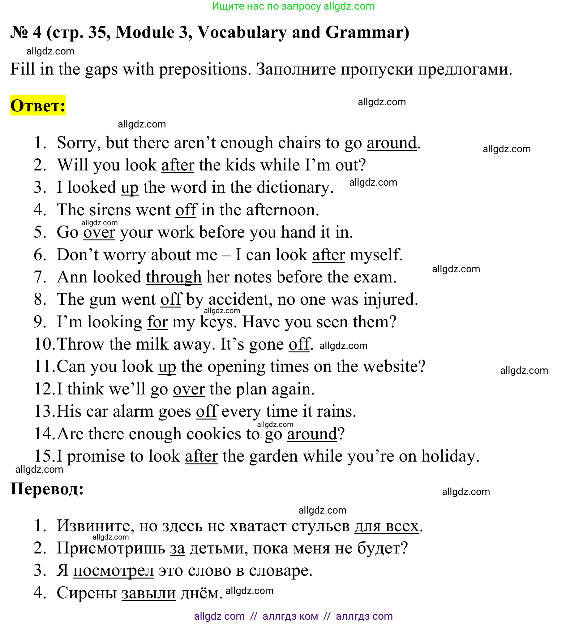 Английский язык (english), 7 класс Тренировочные упражнения в формате ОГЭ (ГИА), авторы: Комиссаров Константин Вячеславович, Кирдяева Ольга Ивановна, издательство Просвещение, Москва, 2019, белого цвета, страница 35, номер 4, Решение 1 (2023-2027)