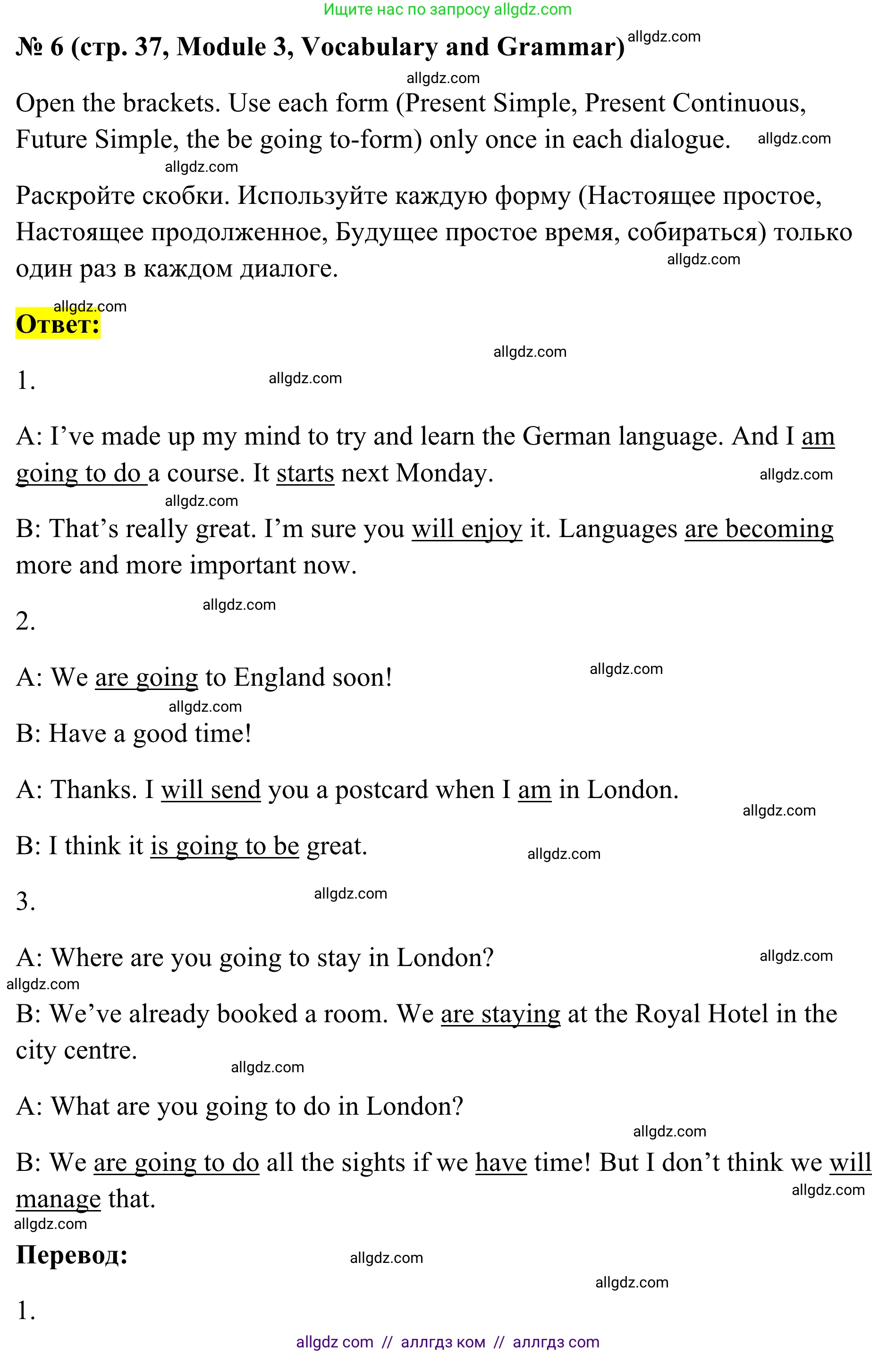 Английский язык (english), 7 класс Тренировочные упражнения в формате ОГЭ (ГИА), авторы: Комиссаров Константин Вячеславович, Кирдяева Ольга Ивановна, издательство Просвещение, Москва, 2019, белого цвета, страница 37, номер 6, Решение 1 (2023-2027)