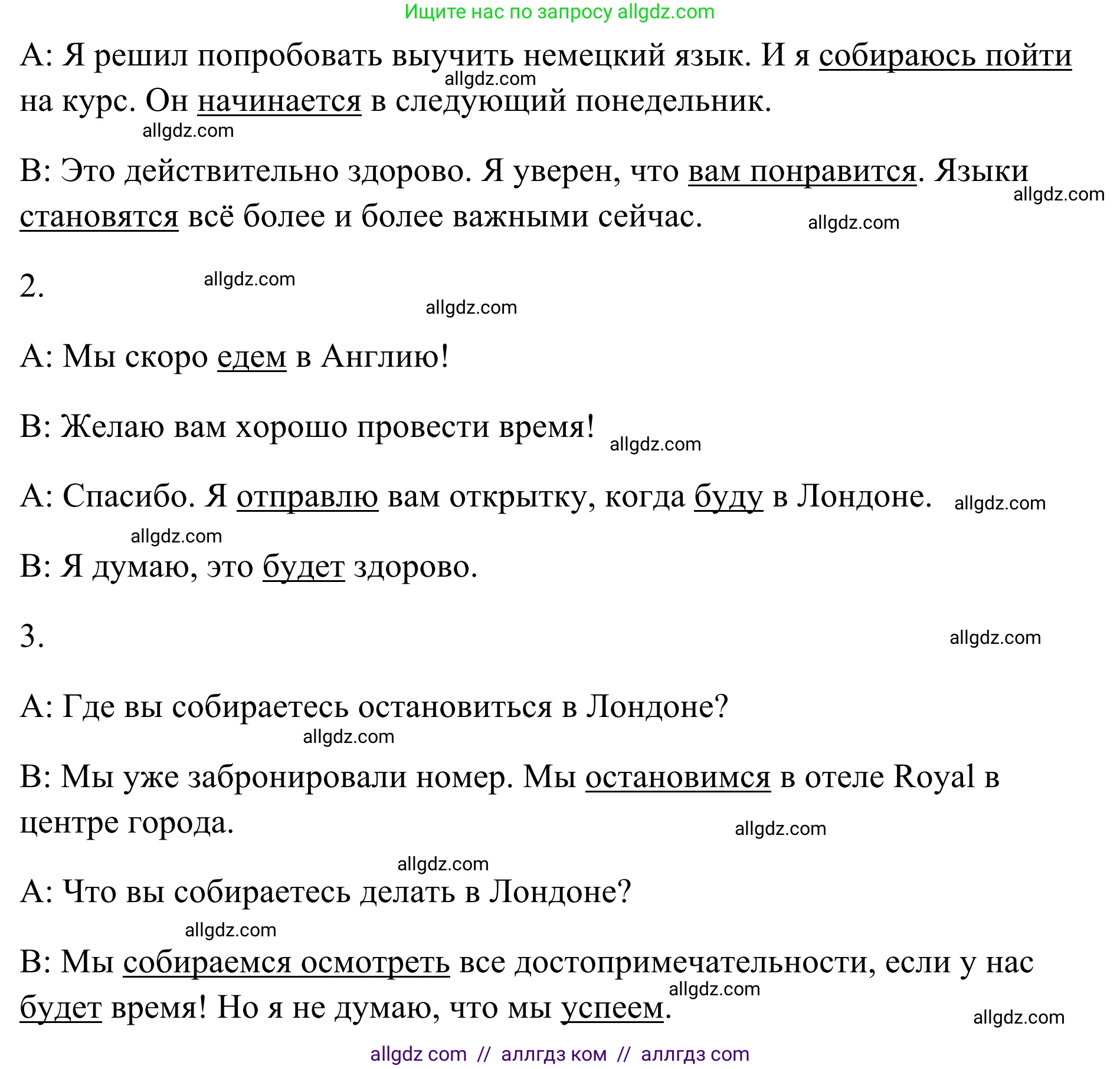 Английский язык (english), 7 класс Тренировочные упражнения в формате ОГЭ (ГИА), авторы: Комиссаров Константин Вячеславович, Кирдяева Ольга Ивановна, издательство Просвещение, Москва, 2019, белого цвета, страница 37, номер 6, Решение 1 (2023-2027) (продолжение 2)