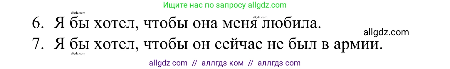 Английский язык (english), 7 класс Тренировочные упражнения в формате ОГЭ (ГИА), авторы: Комиссаров Константин Вячеславович, Кирдяева Ольга Ивановна, издательство Просвещение, Москва, 2019, белого цвета, страница 39, номер 9, Решение 1 (2023-2027) (продолжение 2)