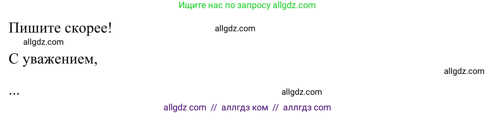 Английский язык (english), 7 класс Тренировочные упражнения в формате ОГЭ (ГИА), авторы: Комиссаров Константин Вячеславович, Кирдяева Ольга Ивановна, издательство Просвещение, Москва, 2019, белого цвета, страница 44, номер 1, Решение 1 (2023-2027) (продолжение 3)