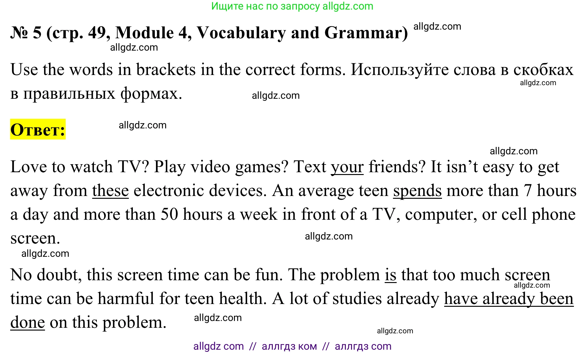 Английский язык (english), 7 класс Тренировочные упражнения в формате ОГЭ (ГИА), авторы: Комиссаров Константин Вячеславович, Кирдяева Ольга Ивановна, издательство Просвещение, Москва, 2019, белого цвета, страница 49, номер 5, Решение 1 (2023-2027)