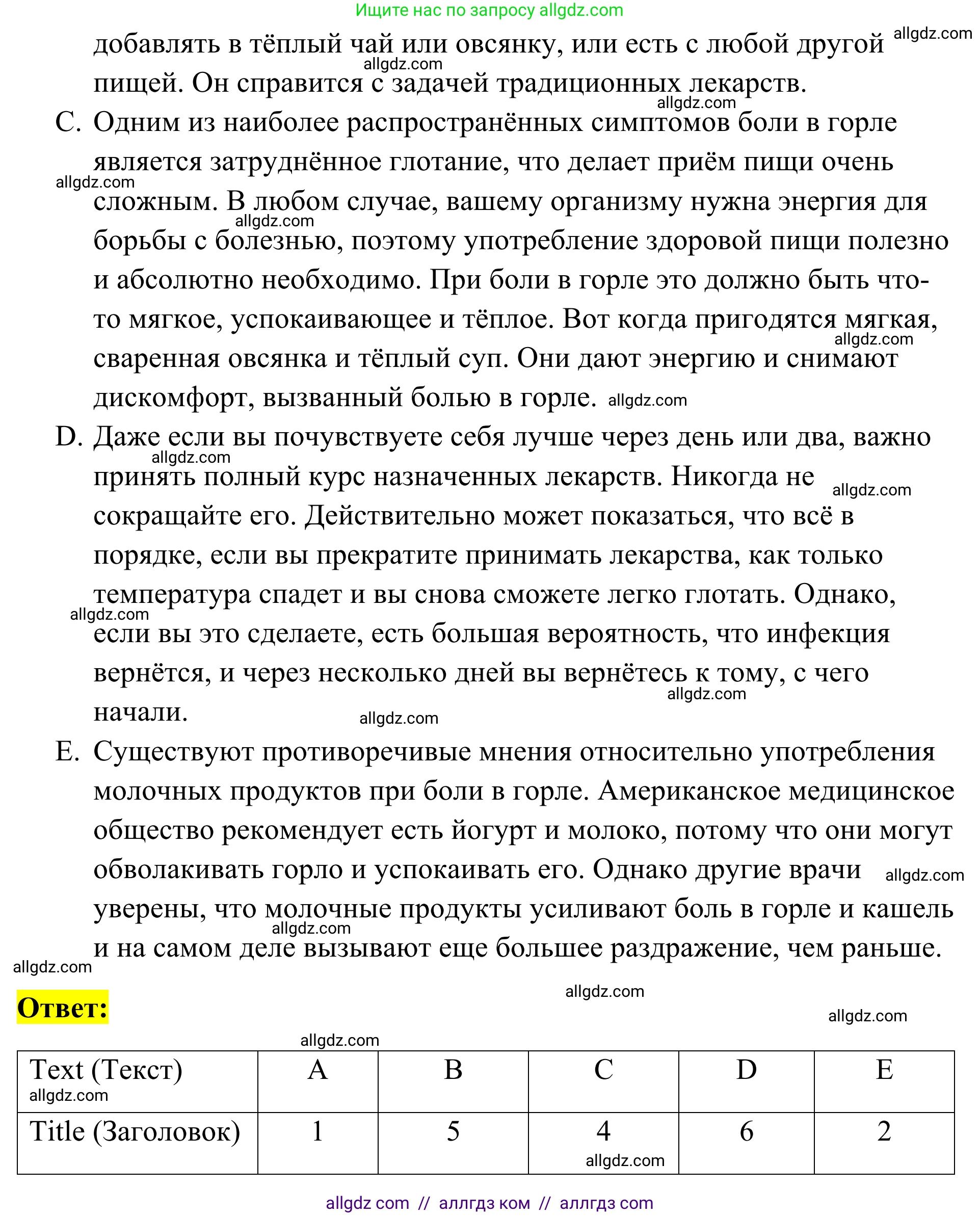 Английский язык (english), 7 класс Тренировочные упражнения в формате ОГЭ (ГИА), авторы: Комиссаров Константин Вячеславович, Кирдяева Ольга Ивановна, издательство Просвещение, Москва, 2019, белого цвета, страница 53, номер 1, Решение 1 (2023-2027) (продолжение 2)