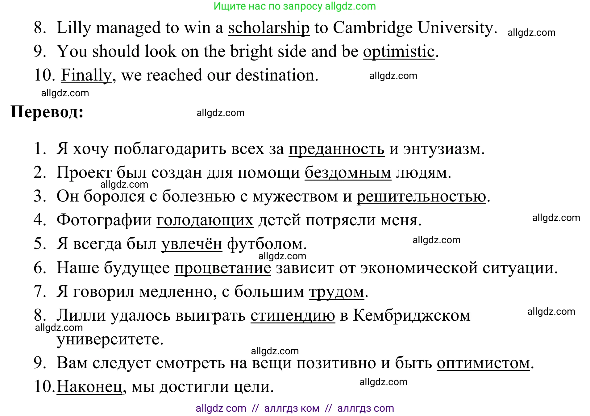 Английский язык (english), 7 класс Тренировочные упражнения в формате ОГЭ (ГИА), авторы: Комиссаров Константин Вячеславович, Кирдяева Ольга Ивановна, издательство Просвещение, Москва, 2019, белого цвета, страница 59, номер 2, Решение 1 (2023-2027) (продолжение 2)