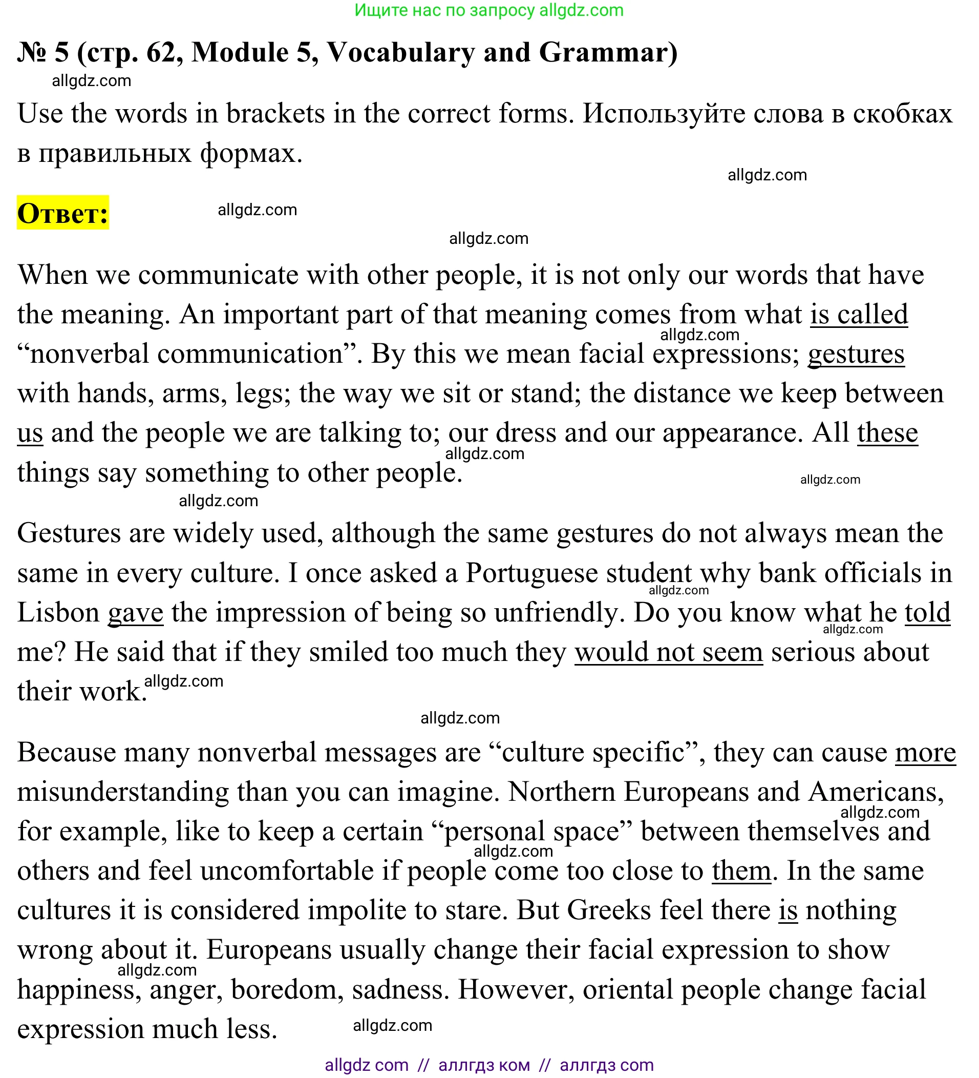 Английский язык (english), 7 класс Тренировочные упражнения в формате ОГЭ (ГИА), авторы: Комиссаров Константин Вячеславович, Кирдяева Ольга Ивановна, издательство Просвещение, Москва, 2019, белого цвета, страница 62, номер 5, Решение 1 (2023-2027)