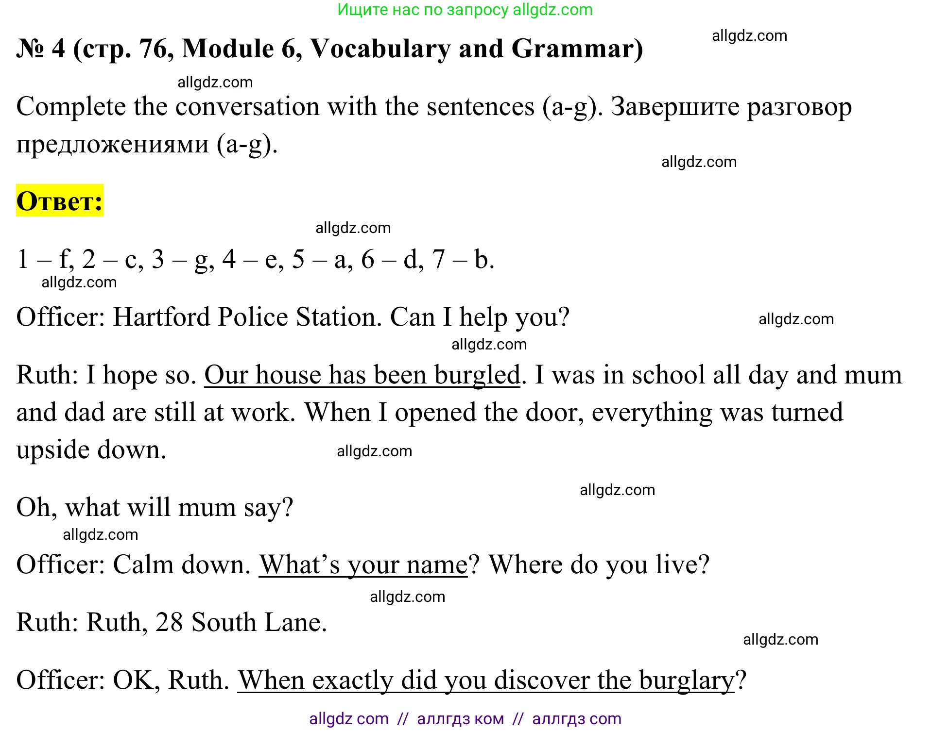 Английский язык (english), 7 класс Тренировочные упражнения в формате ОГЭ (ГИА), авторы: Комиссаров Константин Вячеславович, Кирдяева Ольга Ивановна, издательство Просвещение, Москва, 2019, белого цвета, страница 76, номер 4, Решение 1 (2023-2027)