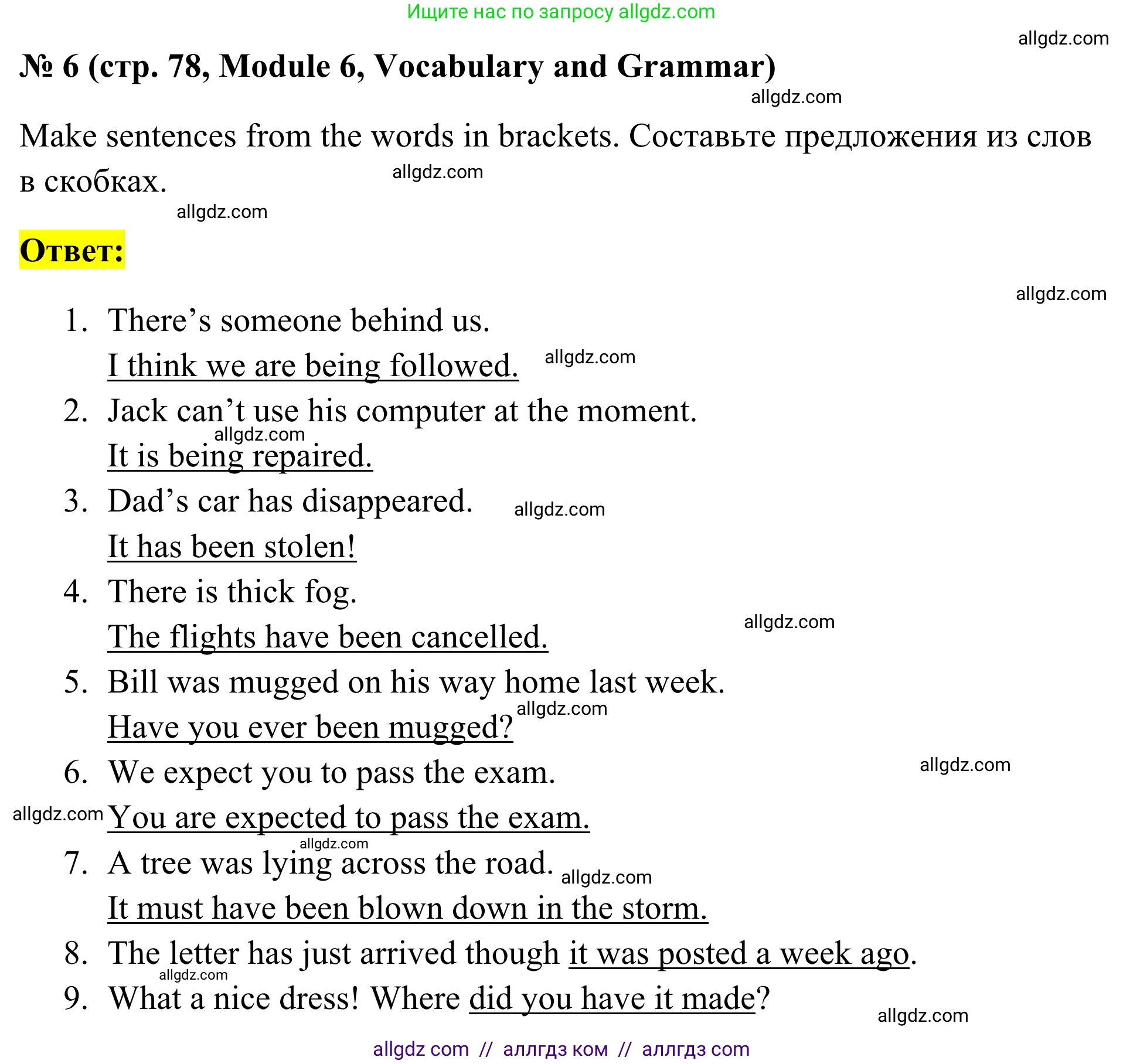 Английский язык (english), 7 класс Тренировочные упражнения в формате ОГЭ (ГИА), авторы: Комиссаров Константин Вячеславович, Кирдяева Ольга Ивановна, издательство Просвещение, Москва, 2019, белого цвета, страница 78, номер 6, Решение 1 (2023-2027)