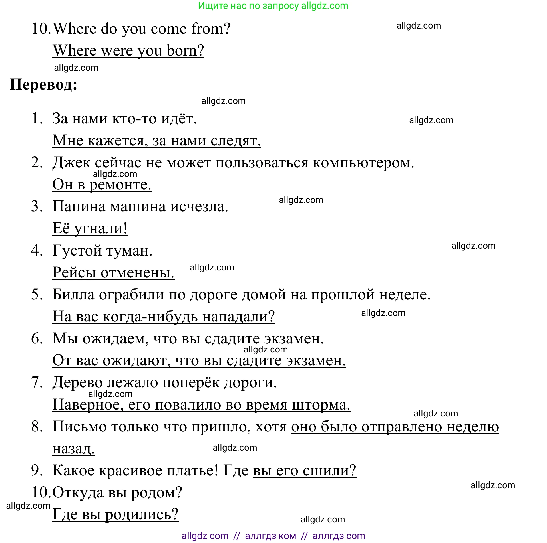 Английский язык (english), 7 класс Тренировочные упражнения в формате ОГЭ (ГИА), авторы: Комиссаров Константин Вячеславович, Кирдяева Ольга Ивановна, издательство Просвещение, Москва, 2019, белого цвета, страница 78, номер 6, Решение 1 (2023-2027) (продолжение 2)