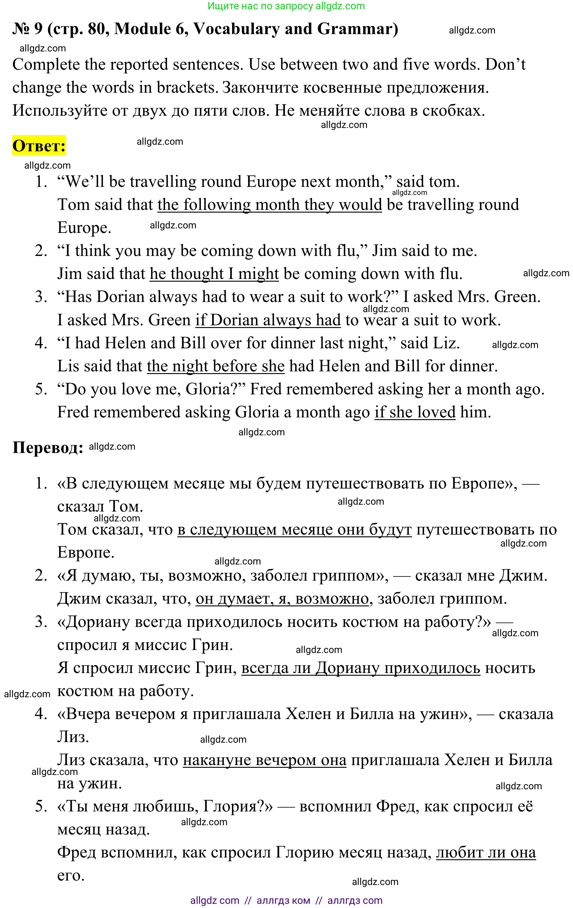 Английский язык (english), 7 класс Тренировочные упражнения в формате ОГЭ (ГИА), авторы: Комиссаров Константин Вячеславович, Кирдяева Ольга Ивановна, издательство Просвещение, Москва, 2019, белого цвета, страница 80, номер 9, Решение 1 (2023-2027)