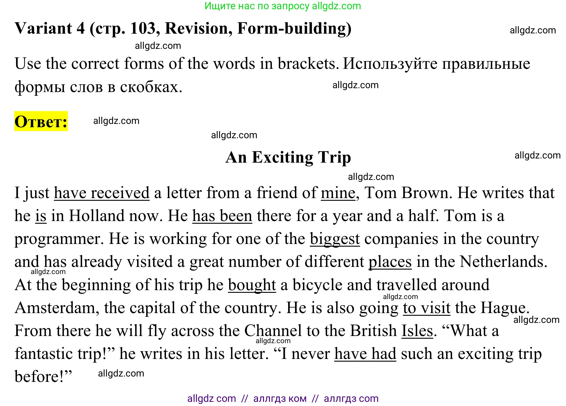 Английский язык (english), 7 класс Тренировочные упражнения в формате ОГЭ (ГИА), авторы: Комиссаров Константин Вячеславович, Кирдяева Ольга Ивановна, издательство Просвещение, Москва, 2019, белого цвета, страница 103, Решение 1 (2023-2027)