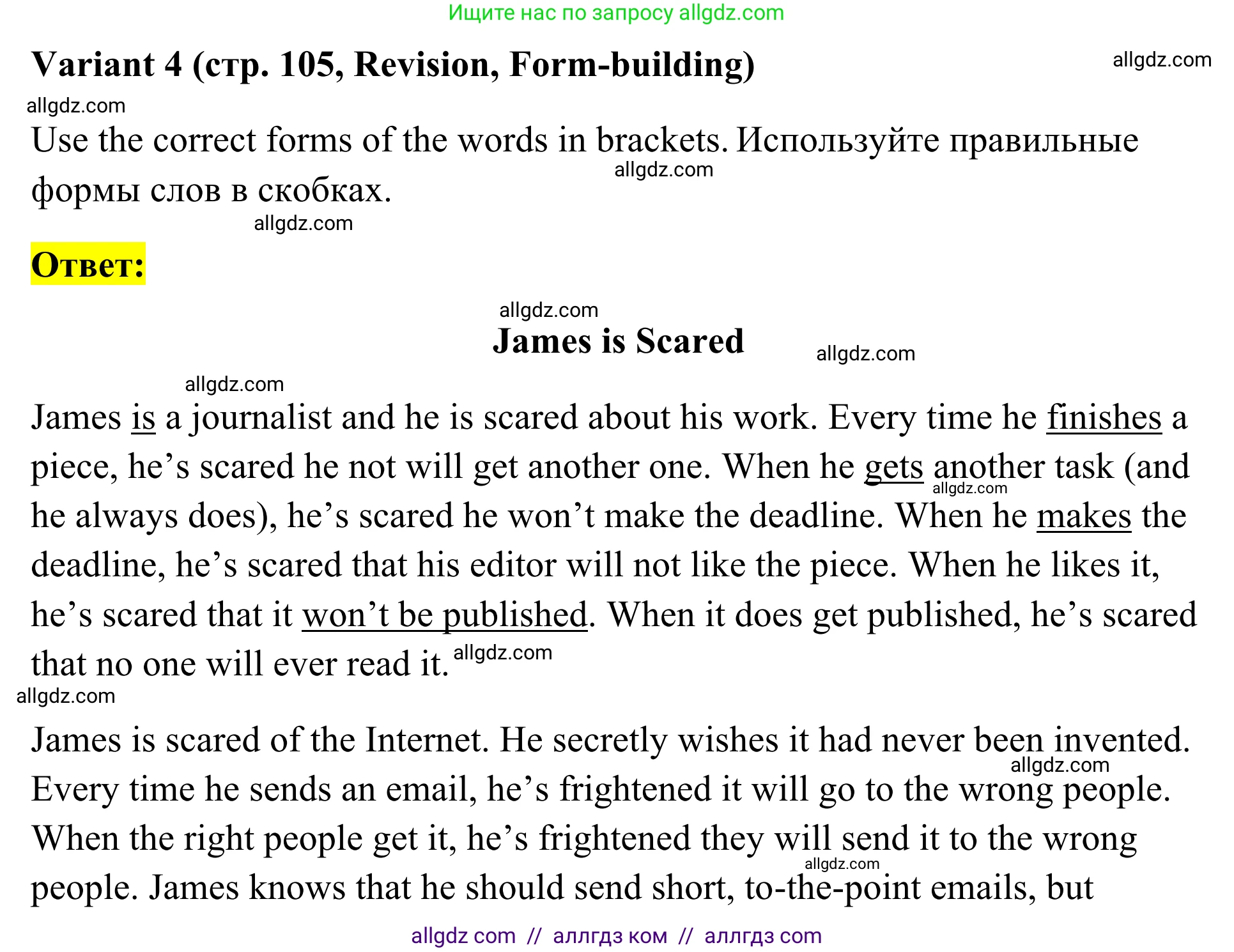 Английский язык (english), 7 класс Тренировочные упражнения в формате ОГЭ (ГИА), авторы: Комиссаров Константин Вячеславович, Кирдяева Ольга Ивановна, издательство Просвещение, Москва, 2019, белого цвета, страница 105, Решение 1 (2023-2027)