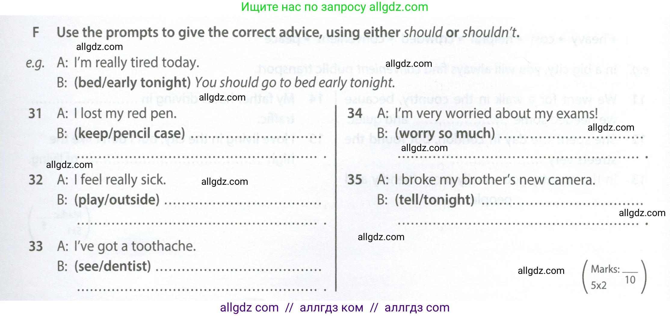 Английский язык (english), 7 класс контрольные задания (test booklet), авторы: Ваулина Юлия Евгеньевна (Vaulina Julia), Дули Дженни (Dooley Jenny), Подоляко Ольга Евгеньевна (Podolyako Olga), Эванс Вирджиния (Evans Virginia), издательство Просвещение, Москва, 2023, розового цвета, страница 6, номер F (31-35), Условие 2023-2027