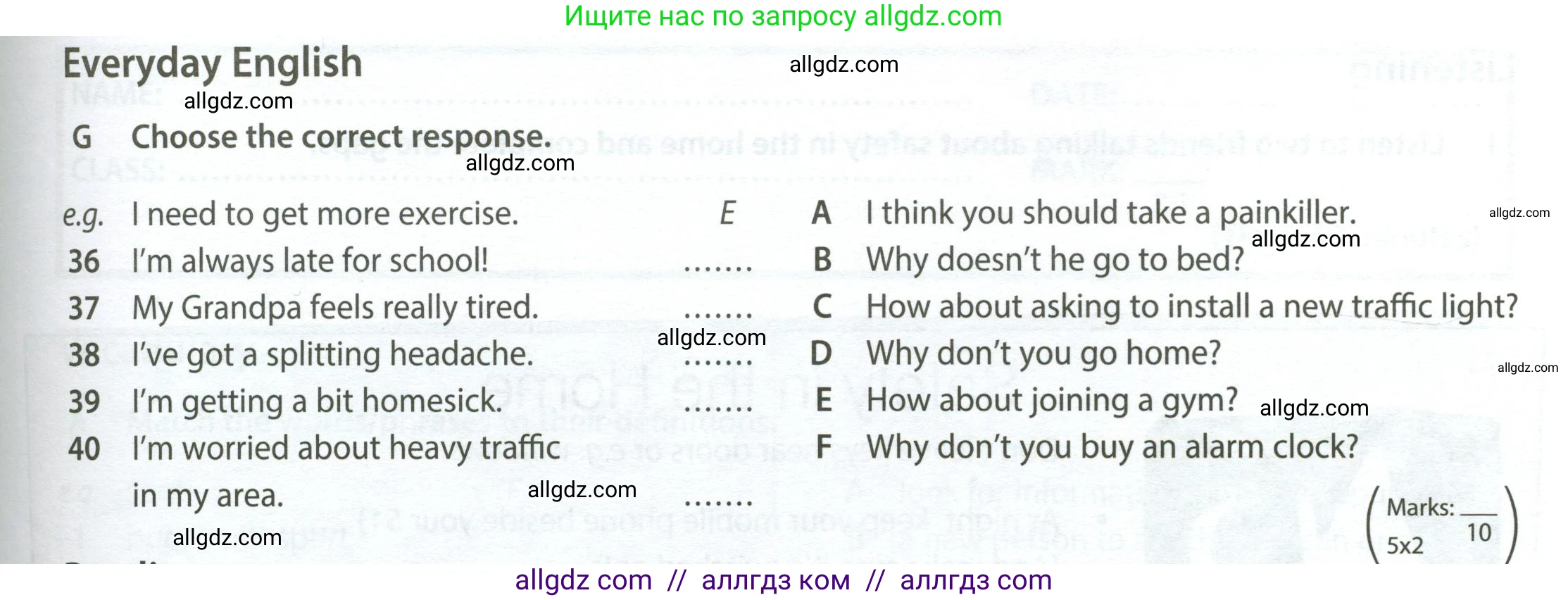 Английский язык (english), 7 класс контрольные задания (test booklet), авторы: Ваулина Юлия Евгеньевна (Vaulina Julia), Дули Дженни (Dooley Jenny), Подоляко Ольга Евгеньевна (Podolyako Olga), Эванс Вирджиния (Evans Virginia), издательство Просвещение, Москва, 2023, розового цвета, страница 7, номер G (36-40), Условие 2023-2027