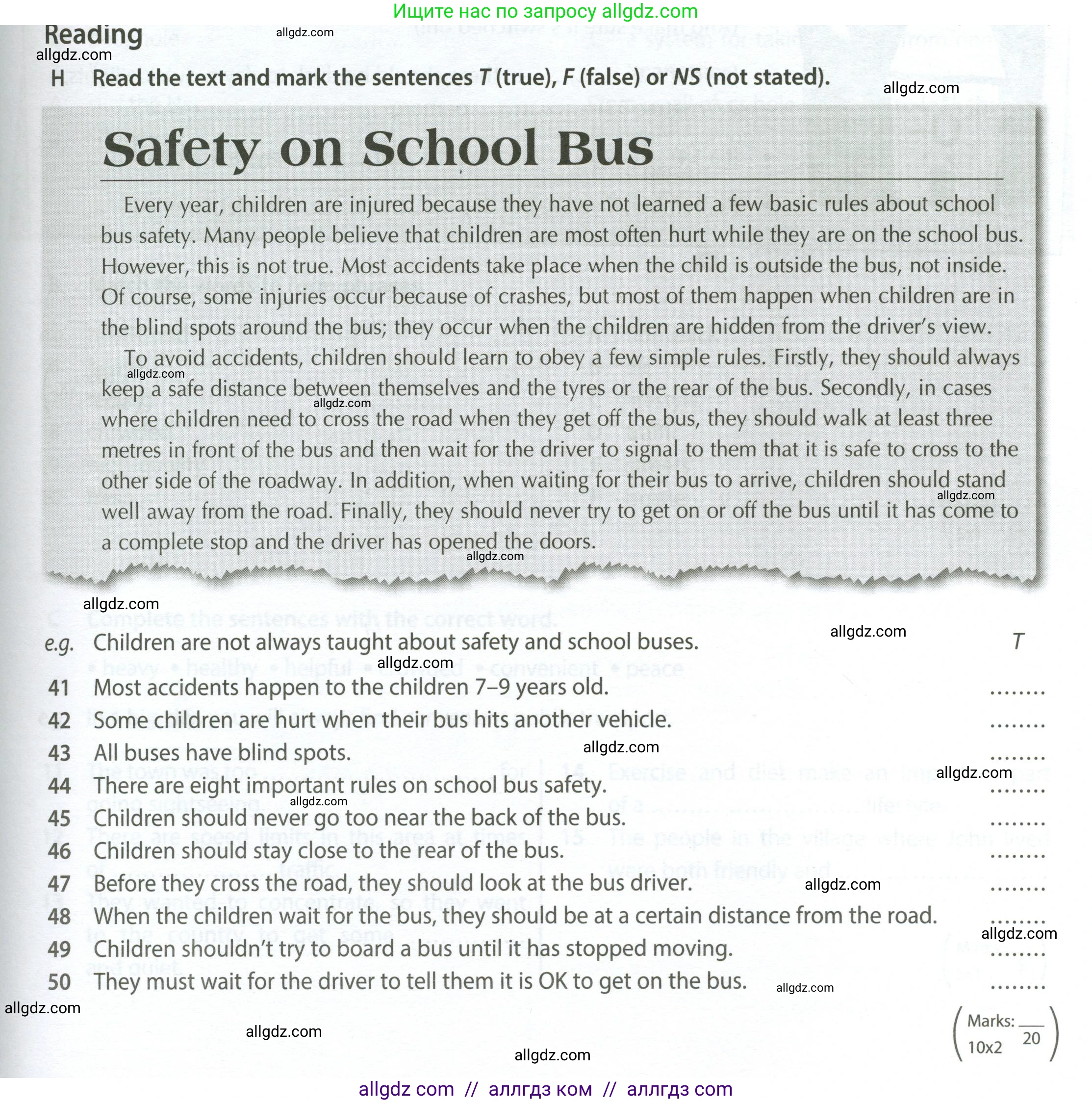 Английский язык (english), 7 класс контрольные задания (test booklet), авторы: Ваулина Юлия Евгеньевна (Vaulina Julia), Дули Дженни (Dooley Jenny), Подоляко Ольга Евгеньевна (Podolyako Olga), Эванс Вирджиния (Evans Virginia), издательство Просвещение, Москва, 2023, розового цвета, страница 7, номер H (41-50), Условие 2023-2027