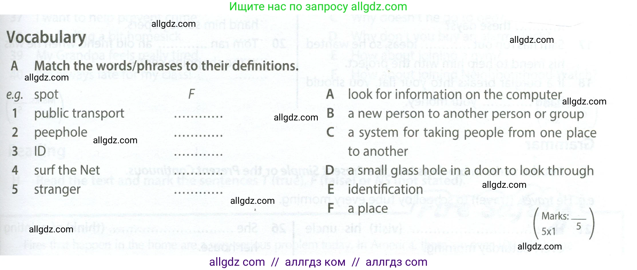 Английский язык (english), 7 класс контрольные задания (test booklet), авторы: Ваулина Юлия Евгеньевна (Vaulina Julia), Дули Дженни (Dooley Jenny), Подоляко Ольга Евгеньевна (Podolyako Olga), Эванс Вирджиния (Evans Virginia), издательство Просвещение, Москва, 2023, розового цвета, страница 9, номер A (1-5), Условие 2023-2027