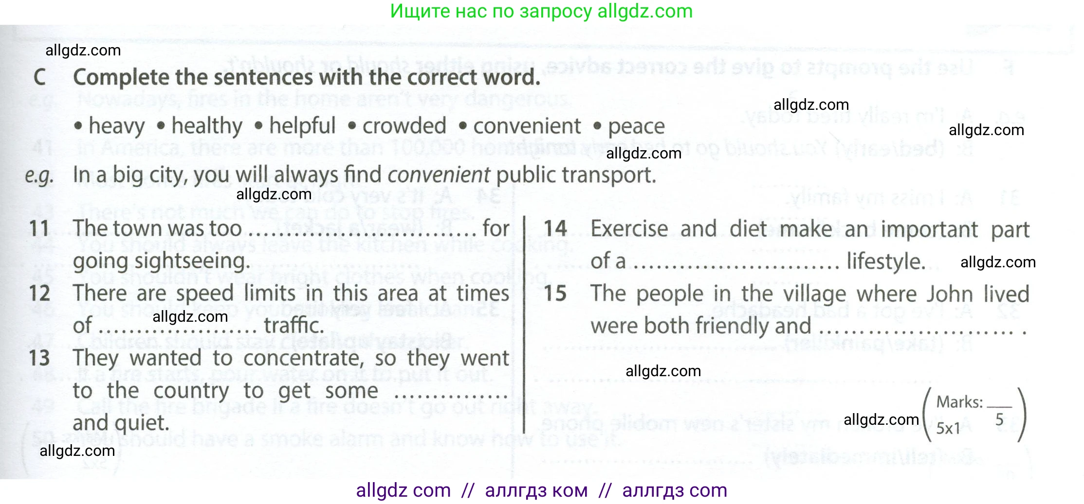 Английский язык (english), 7 класс контрольные задания (test booklet), авторы: Ваулина Юлия Евгеньевна (Vaulina Julia), Дули Дженни (Dooley Jenny), Подоляко Ольга Евгеньевна (Podolyako Olga), Эванс Вирджиния (Evans Virginia), издательство Просвещение, Москва, 2023, розового цвета, страница 9, номер C (11-15), Условие 2023-2027