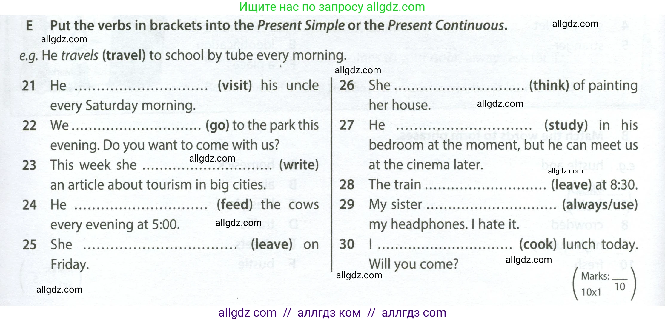 Английский язык (english), 7 класс контрольные задания (test booklet), авторы: Ваулина Юлия Евгеньевна (Vaulina Julia), Дули Дженни (Dooley Jenny), Подоляко Ольга Евгеньевна (Podolyako Olga), Эванс Вирджиния (Evans Virginia), издательство Просвещение, Москва, 2023, розового цвета, страница 10, номер E (21-30), Условие 2023-2027