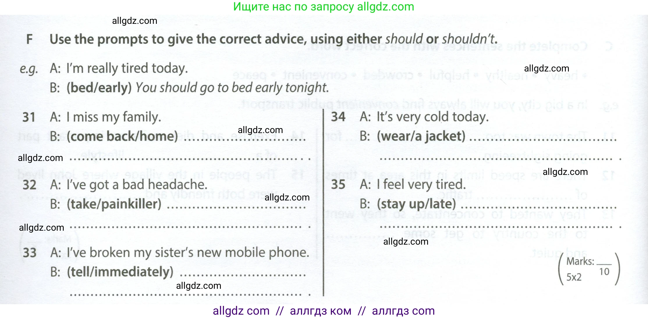 Английский язык (english), 7 класс контрольные задания (test booklet), авторы: Ваулина Юлия Евгеньевна (Vaulina Julia), Дули Дженни (Dooley Jenny), Подоляко Ольга Евгеньевна (Podolyako Olga), Эванс Вирджиния (Evans Virginia), издательство Просвещение, Москва, 2023, розового цвета, страница 10, номер F (31-35), Условие 2023-2027