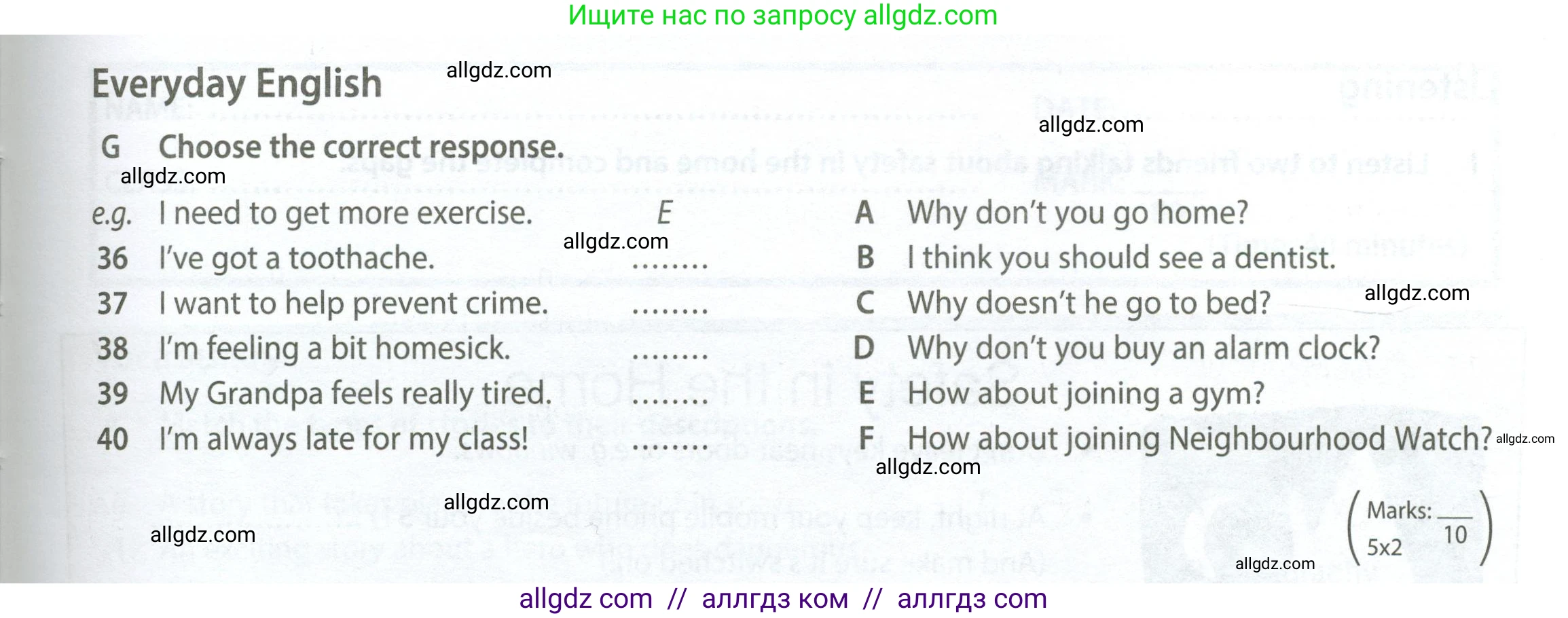 Английский язык (english), 7 класс контрольные задания (test booklet), авторы: Ваулина Юлия Евгеньевна (Vaulina Julia), Дули Дженни (Dooley Jenny), Подоляко Ольга Евгеньевна (Podolyako Olga), Эванс Вирджиния (Evans Virginia), издательство Просвещение, Москва, 2023, розового цвета, страница 11, номер G (36-40), Условие 2023-2027