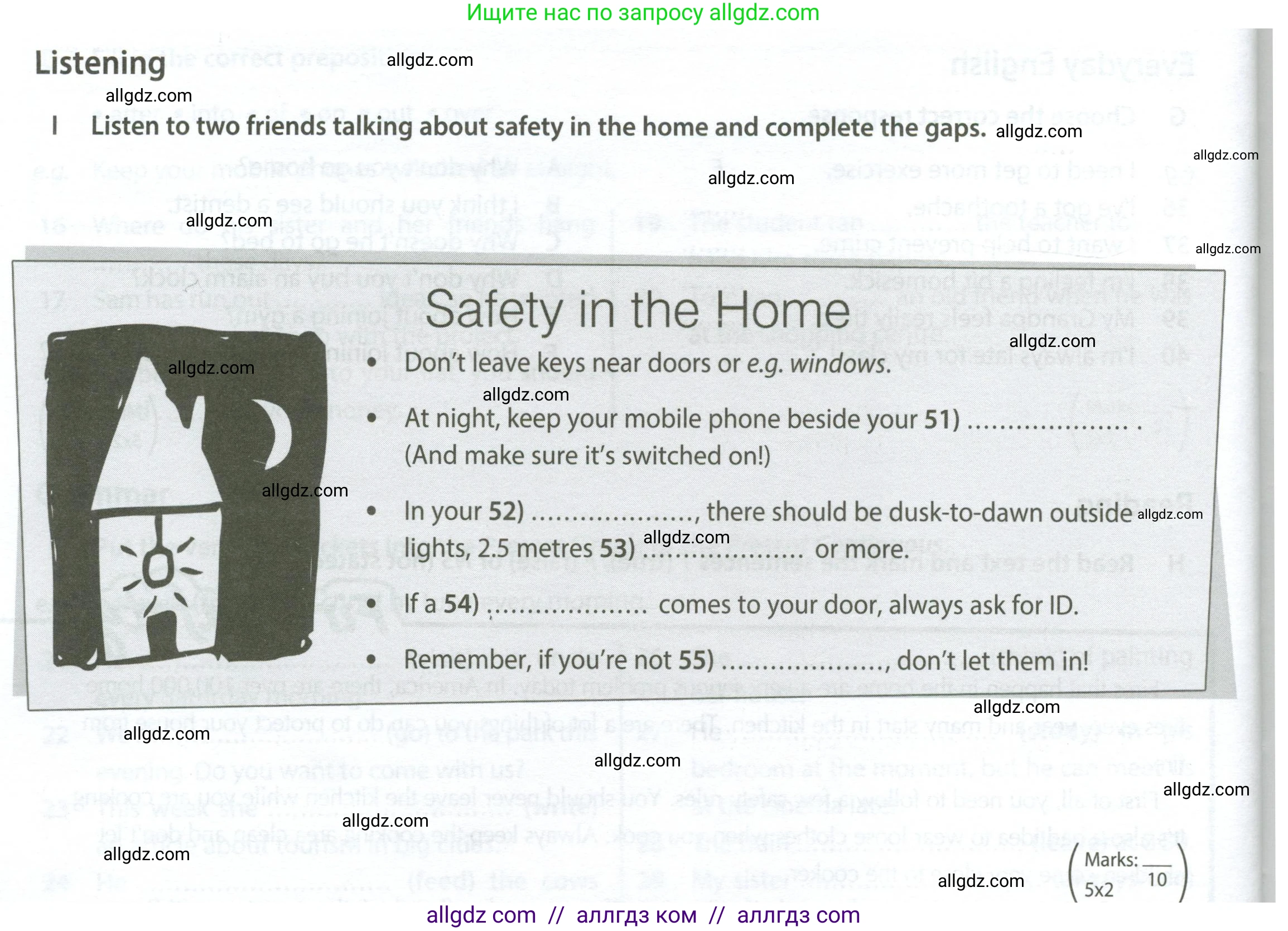 Английский язык (english), 7 класс контрольные задания (test booklet), авторы: Ваулина Юлия Евгеньевна (Vaulina Julia), Дули Дженни (Dooley Jenny), Подоляко Ольга Евгеньевна (Podolyako Olga), Эванс Вирджиния (Evans Virginia), издательство Просвещение, Москва, 2023, розового цвета, страница 12, номер I (51-55), Условие 2023-2027