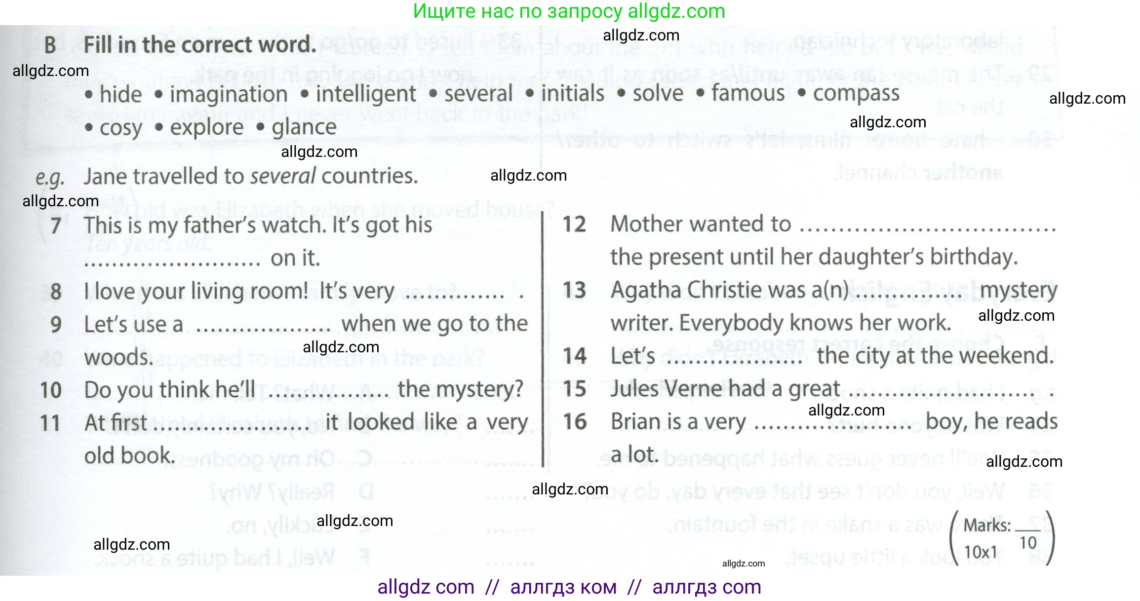 Английский язык (english), 7 класс контрольные задания (test booklet), авторы: Ваулина Юлия Евгеньевна (Vaulina Julia), Дули Дженни (Dooley Jenny), Подоляко Ольга Евгеньевна (Podolyako Olga), Эванс Вирджиния (Evans Virginia), издательство Просвещение, Москва, 2023, розового цвета, страница 17, номер B (7-16), Условие 2023-2027