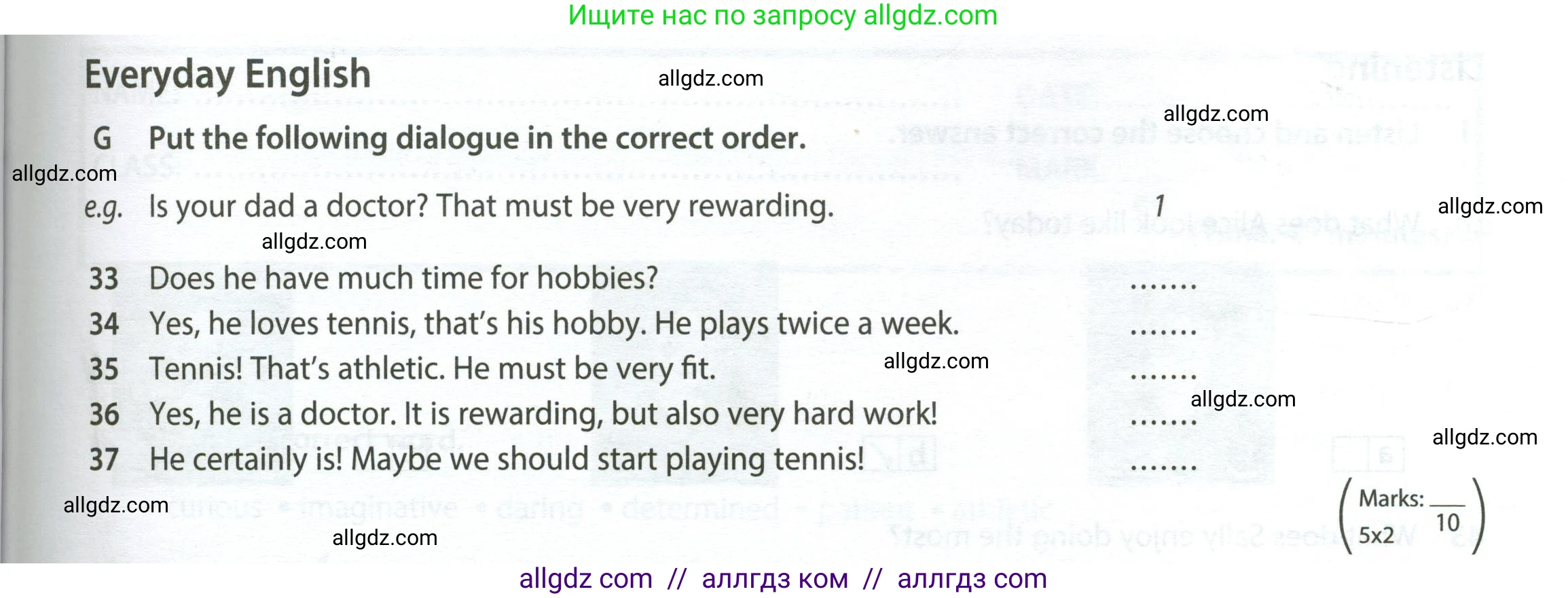 Английский язык (english), 7 класс контрольные задания (test booklet), авторы: Ваулина Юлия Евгеньевна (Vaulina Julia), Дули Дженни (Dooley Jenny), Подоляко Ольга Евгеньевна (Podolyako Olga), Эванс Вирджиния (Evans Virginia), издательство Просвещение, Москва, 2023, розового цвета, страница 23, номер G (33-37), Условие 2023-2027