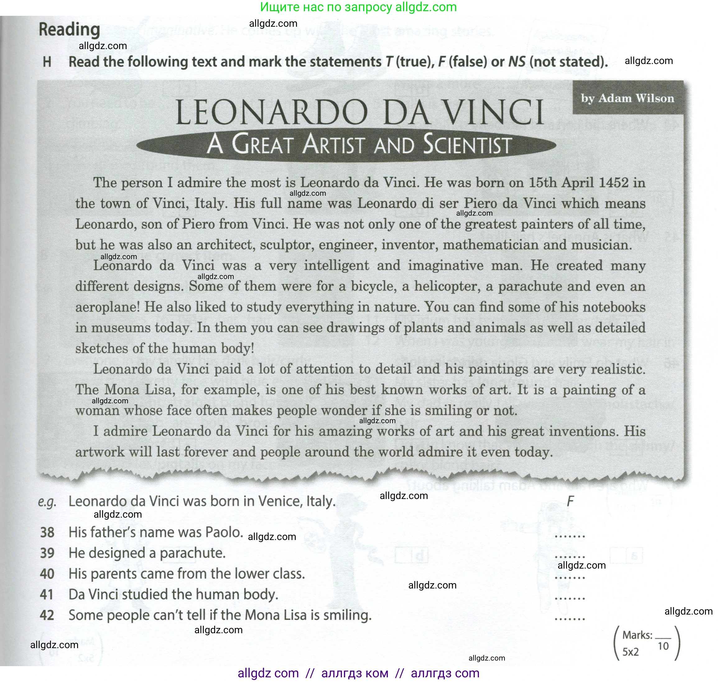 Английский язык (english), 7 класс контрольные задания (test booklet), авторы: Ваулина Юлия Евгеньевна (Vaulina Julia), Дули Дженни (Dooley Jenny), Подоляко Ольга Евгеньевна (Podolyako Olga), Эванс Вирджиния (Evans Virginia), издательство Просвещение, Москва, 2023, розового цвета, страница 23, номер H (38-42), Условие 2023-2027