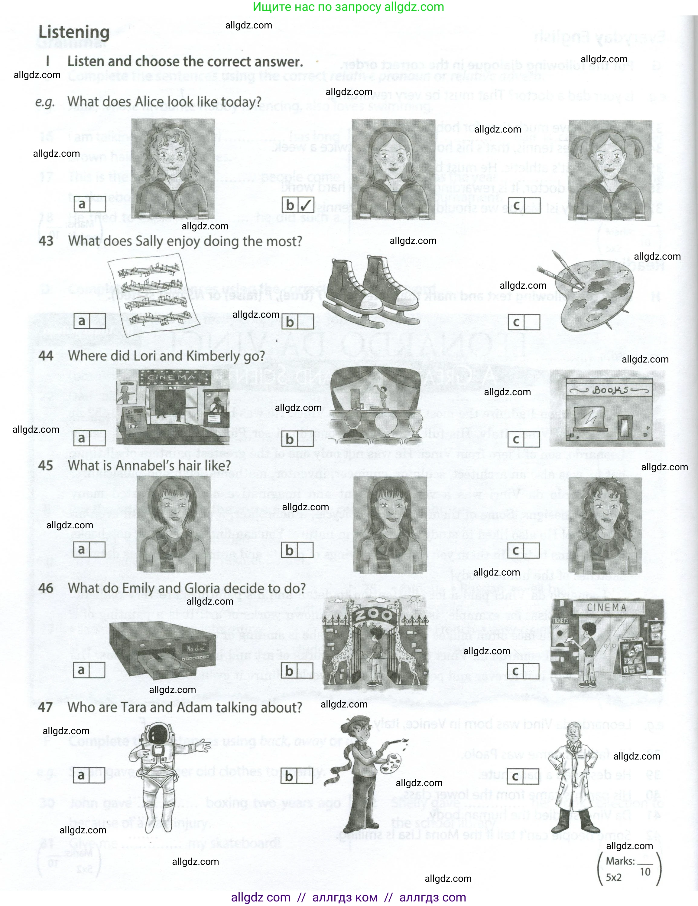Английский язык (english), 7 класс контрольные задания (test booklet), авторы: Ваулина Юлия Евгеньевна (Vaulina Julia), Дули Дженни (Dooley Jenny), Подоляко Ольга Евгеньевна (Podolyako Olga), Эванс Вирджиния (Evans Virginia), издательство Просвещение, Москва, 2023, розового цвета, страница 24, номер I (43-47), Условие 2023-2027