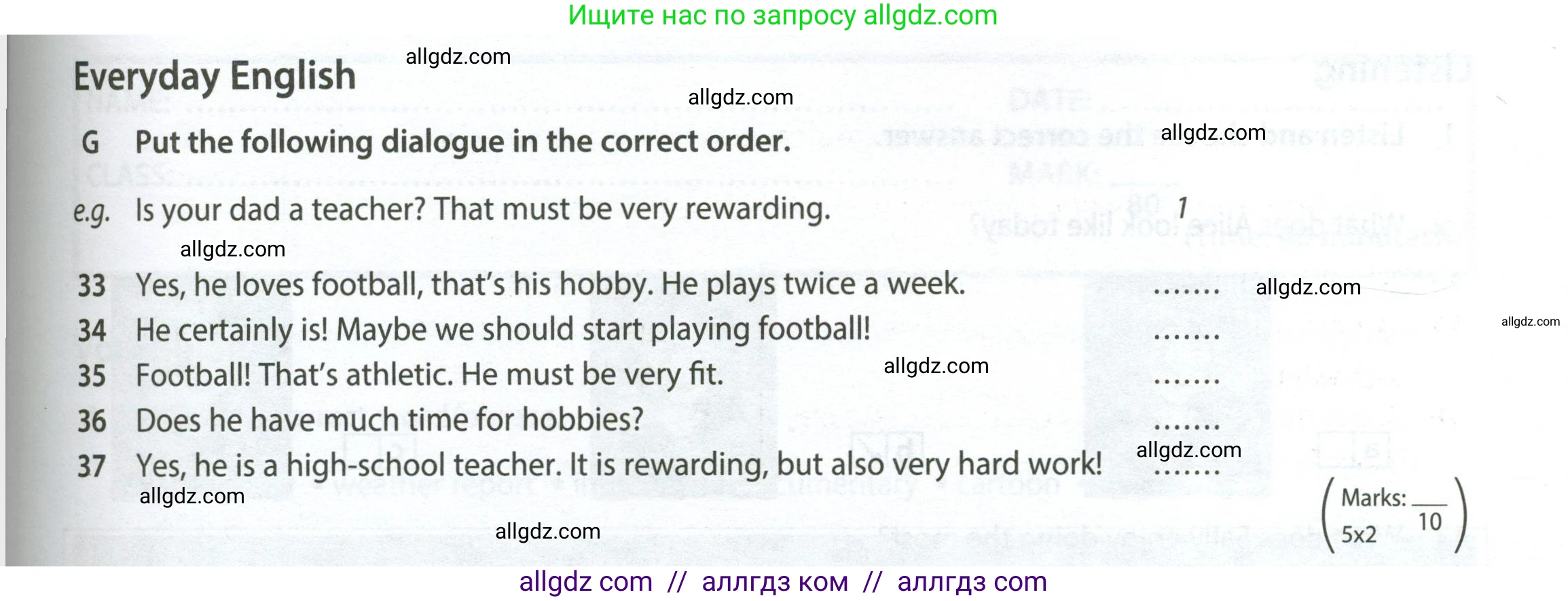 Английский язык (english), 7 класс контрольные задания (test booklet), авторы: Ваулина Юлия Евгеньевна (Vaulina Julia), Дули Дженни (Dooley Jenny), Подоляко Ольга Евгеньевна (Podolyako Olga), Эванс Вирджиния (Evans Virginia), издательство Просвещение, Москва, 2023, розового цвета, страница 27, номер G (33-37), Условие 2023-2027