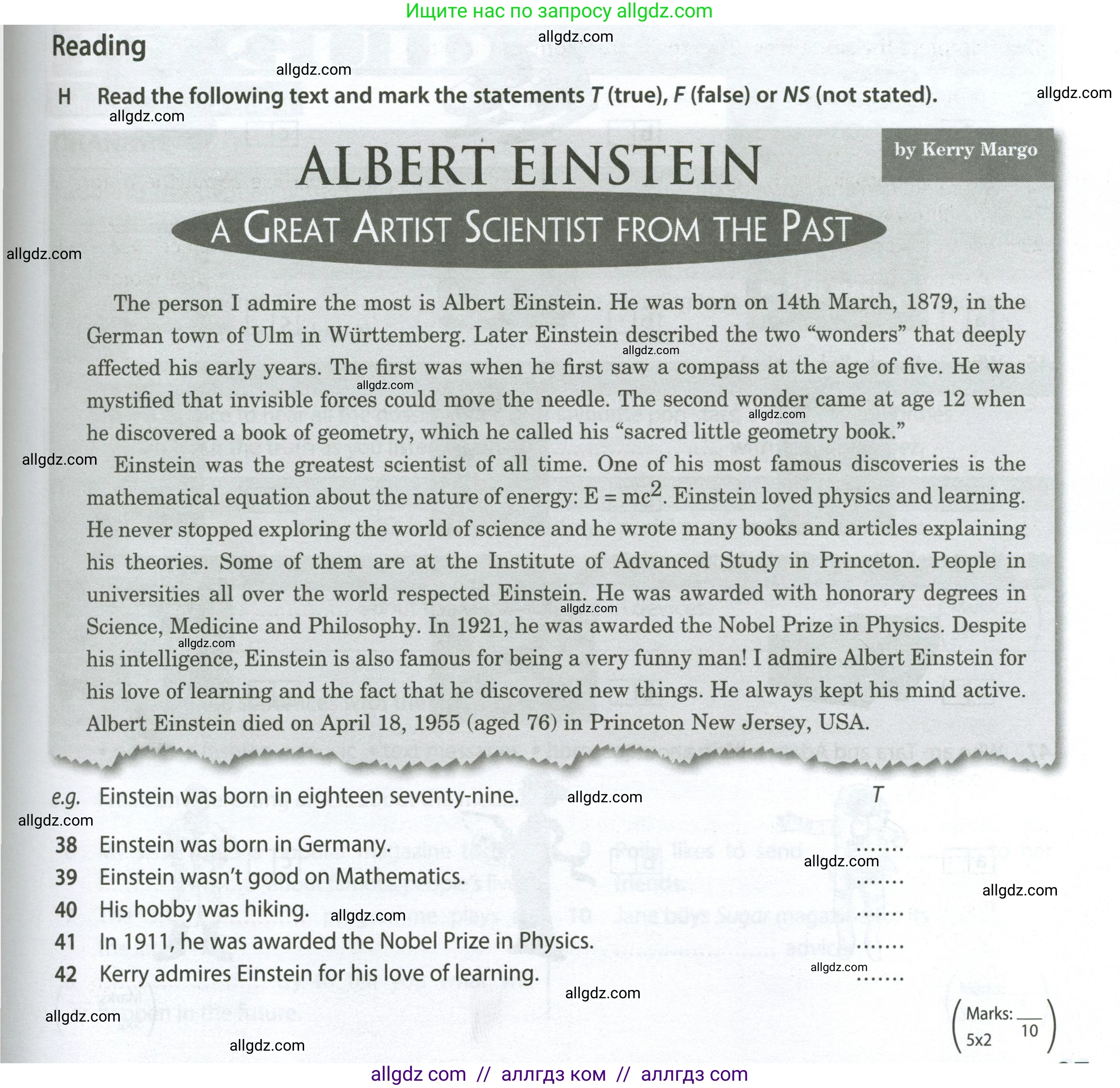 Английский язык (english), 7 класс контрольные задания (test booklet), авторы: Ваулина Юлия Евгеньевна (Vaulina Julia), Дули Дженни (Dooley Jenny), Подоляко Ольга Евгеньевна (Podolyako Olga), Эванс Вирджиния (Evans Virginia), издательство Просвещение, Москва, 2023, розового цвета, страница 27, номер H (38-42), Условие 2023-2027