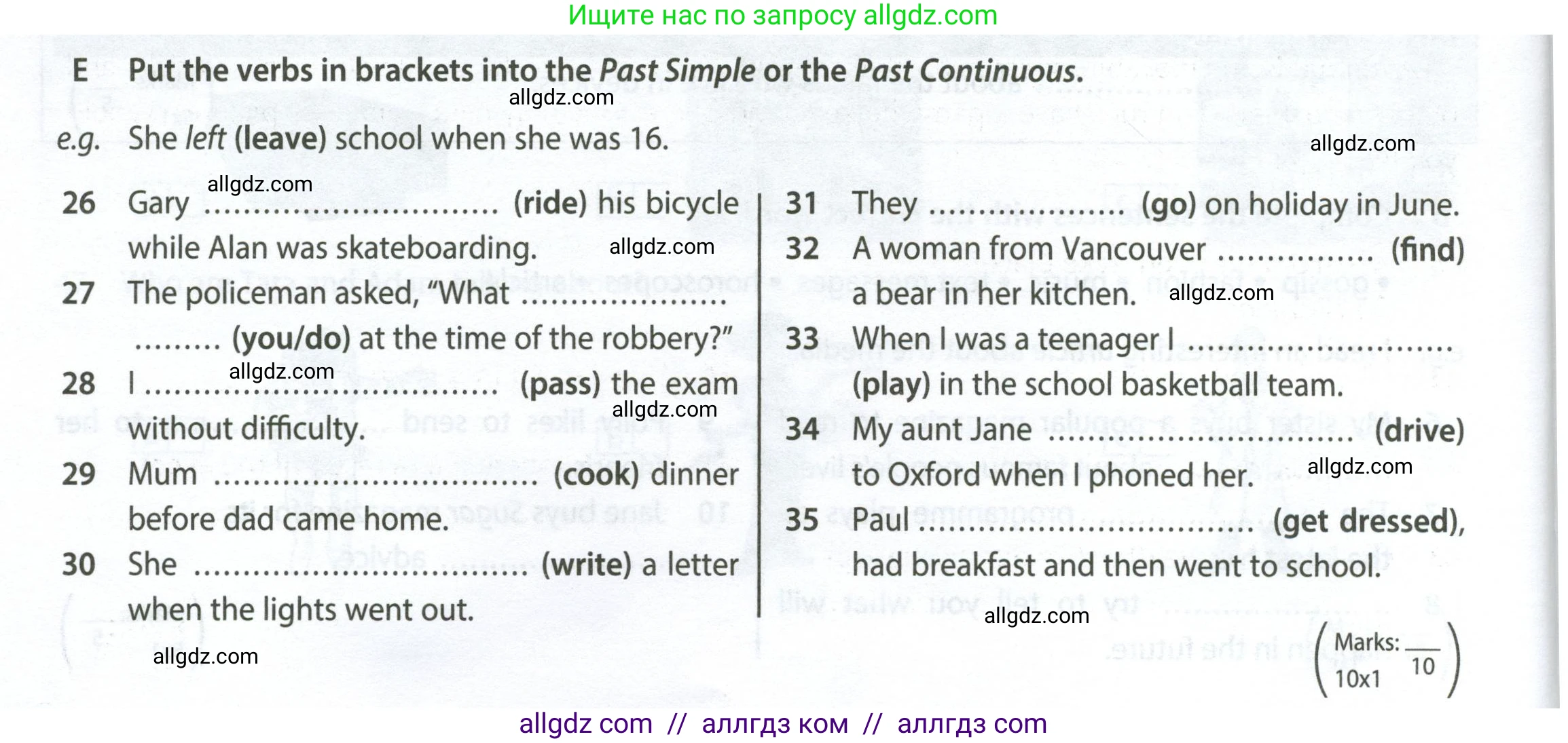 Английский язык (english), 7 класс контрольные задания (test booklet), авторы: Ваулина Юлия Евгеньевна (Vaulina Julia), Дули Дженни (Dooley Jenny), Подоляко Ольга Евгеньевна (Podolyako Olga), Эванс Вирджиния (Evans Virginia), издательство Просвещение, Москва, 2023, розового цвета, страница 30, номер E (26-35), Условие 2023-2027