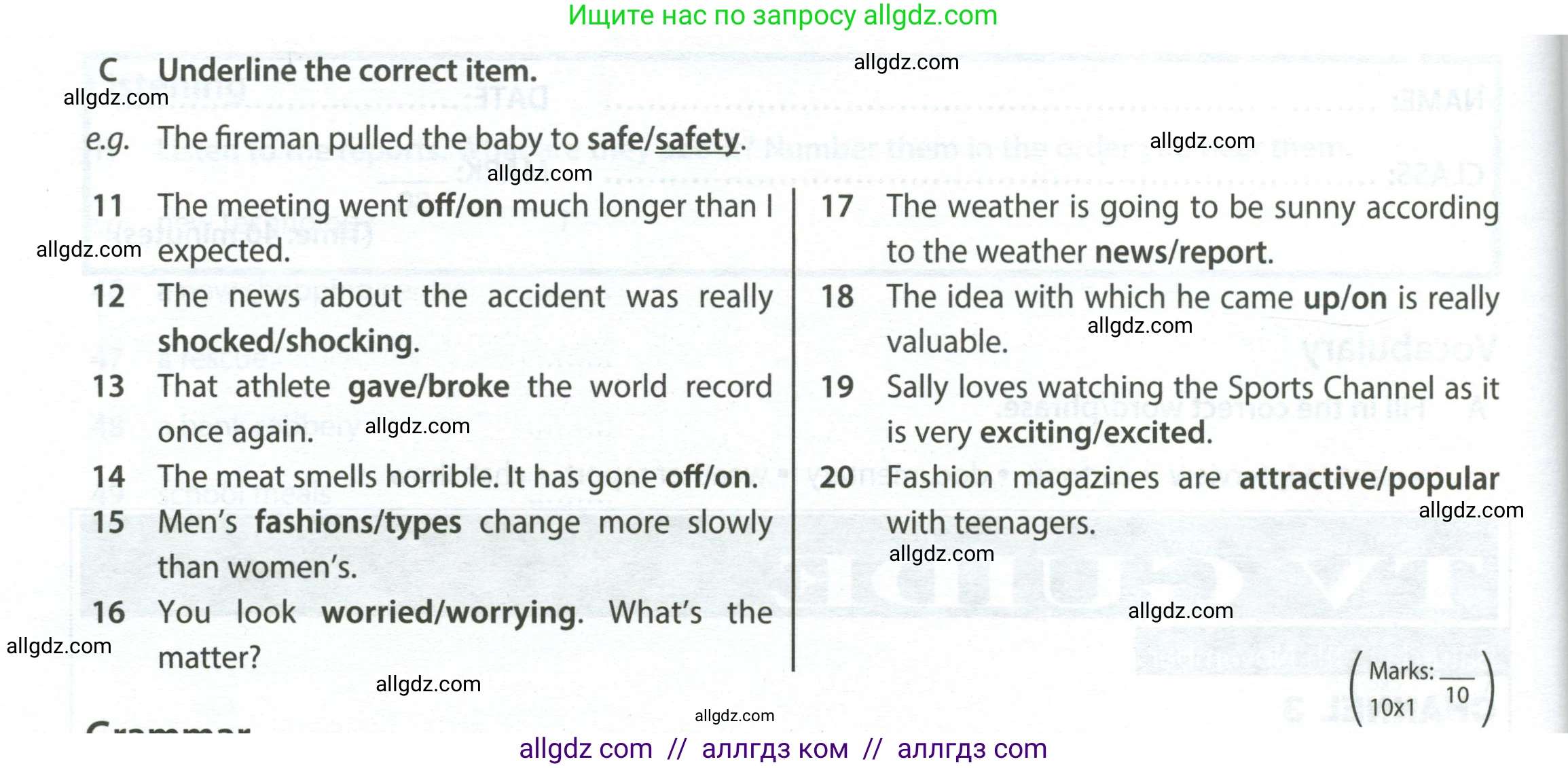 Английский язык (english), 7 класс контрольные задания (test booklet), авторы: Ваулина Юлия Евгеньевна (Vaulina Julia), Дули Дженни (Dooley Jenny), Подоляко Ольга Евгеньевна (Podolyako Olga), Эванс Вирджиния (Evans Virginia), издательство Просвещение, Москва, 2023, розового цвета, страница 34, номер C (11-20), Условие 2023-2027