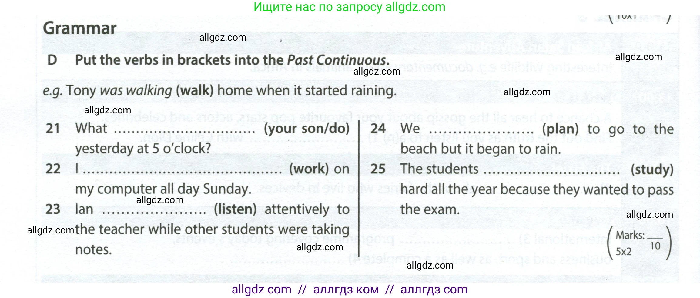 Английский язык (english), 7 класс контрольные задания (test booklet), авторы: Ваулина Юлия Евгеньевна (Vaulina Julia), Дули Дженни (Dooley Jenny), Подоляко Ольга Евгеньевна (Podolyako Olga), Эванс Вирджиния (Evans Virginia), издательство Просвещение, Москва, 2023, розового цвета, страница 34, номер D (21-25), Условие 2023-2027