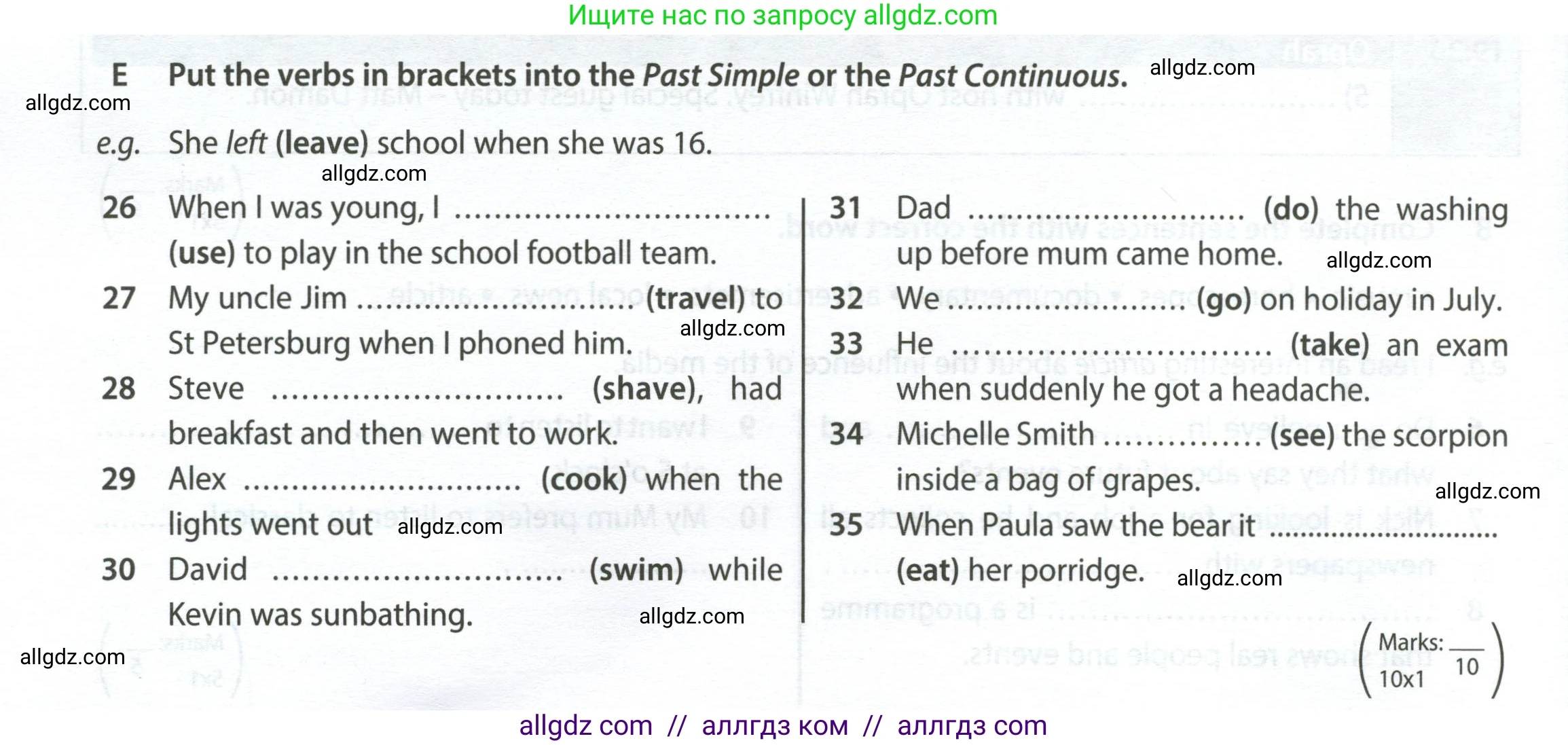 Английский язык (english), 7 класс контрольные задания (test booklet), авторы: Ваулина Юлия Евгеньевна (Vaulina Julia), Дули Дженни (Dooley Jenny), Подоляко Ольга Евгеньевна (Podolyako Olga), Эванс Вирджиния (Evans Virginia), издательство Просвещение, Москва, 2023, розового цвета, страница 34, номер E (26-35), Условие 2023-2027