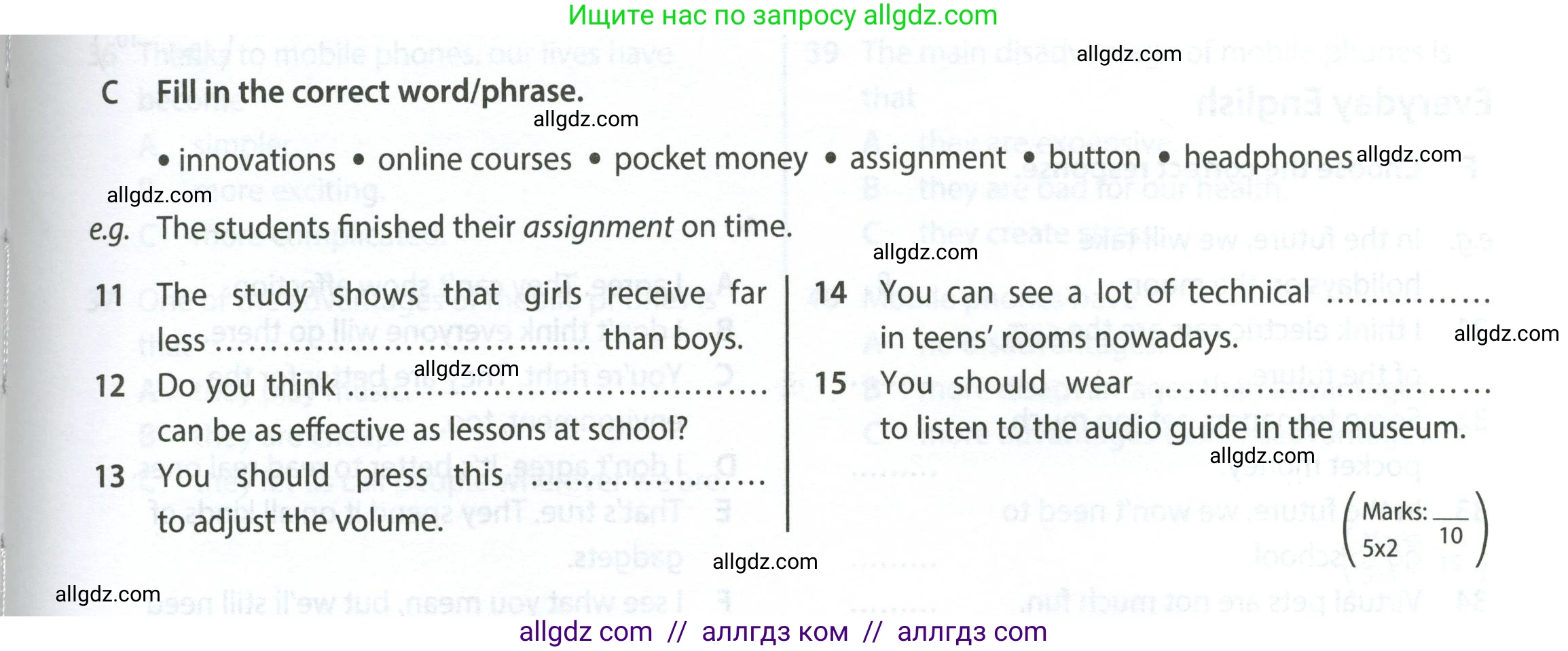 Английский язык (english), 7 класс контрольные задания (test booklet), авторы: Ваулина Юлия Евгеньевна (Vaulina Julia), Дули Дженни (Dooley Jenny), Подоляко Ольга Евгеньевна (Podolyako Olga), Эванс Вирджиния (Evans Virginia), издательство Просвещение, Москва, 2023, розового цвета, страница 41, номер C (11-15), Условие 2023-2027