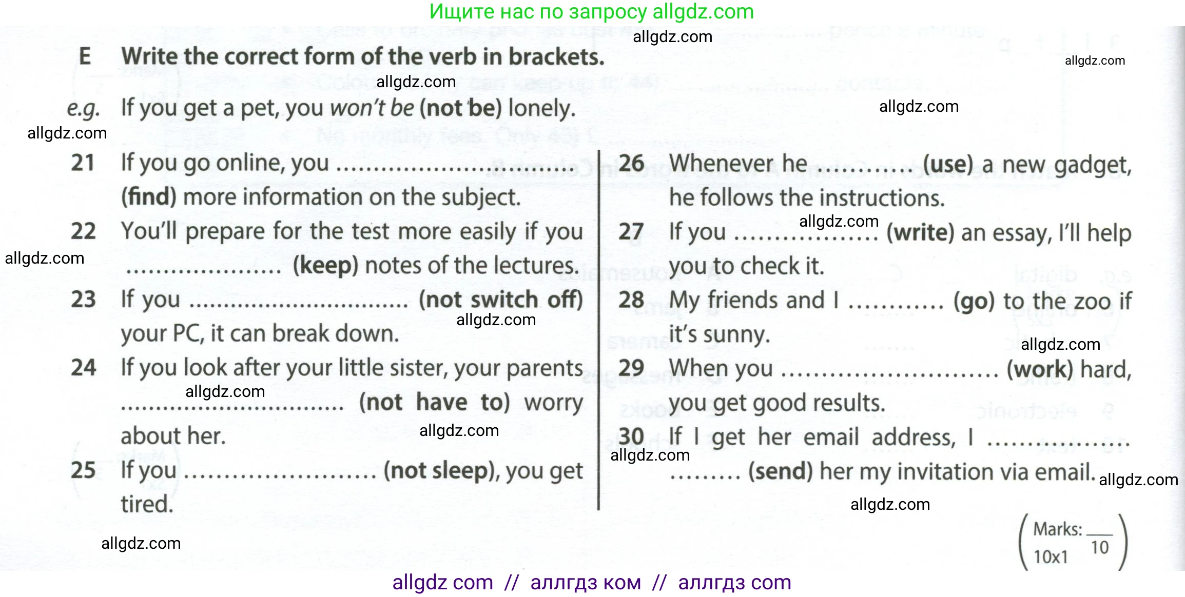 Английский язык (english), 7 класс контрольные задания (test booklet), авторы: Ваулина Юлия Евгеньевна (Vaulina Julia), Дули Дженни (Dooley Jenny), Подоляко Ольга Евгеньевна (Podolyako Olga), Эванс Вирджиния (Evans Virginia), издательство Просвещение, Москва, 2023, розового цвета, страница 42, номер E (21-30), Условие 2023-2027