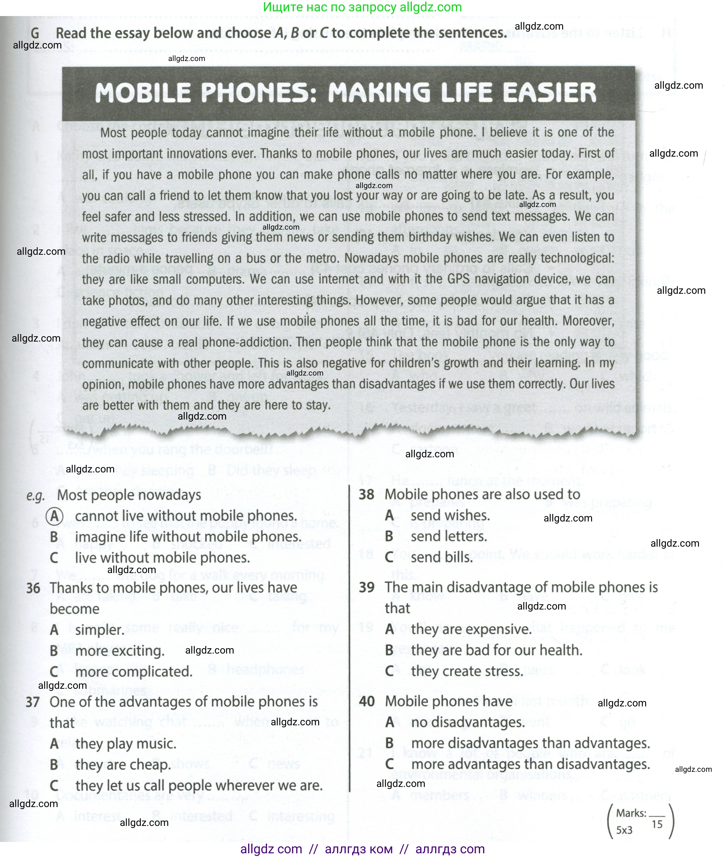 Английский язык (english), 7 класс контрольные задания (test booklet), авторы: Ваулина Юлия Евгеньевна (Vaulina Julia), Дули Дженни (Dooley Jenny), Подоляко Ольга Евгеньевна (Podolyako Olga), Эванс Вирджиния (Evans Virginia), издательство Просвещение, Москва, 2023, розового цвета, страница 43, номер G (36-40), Условие 2023-2027