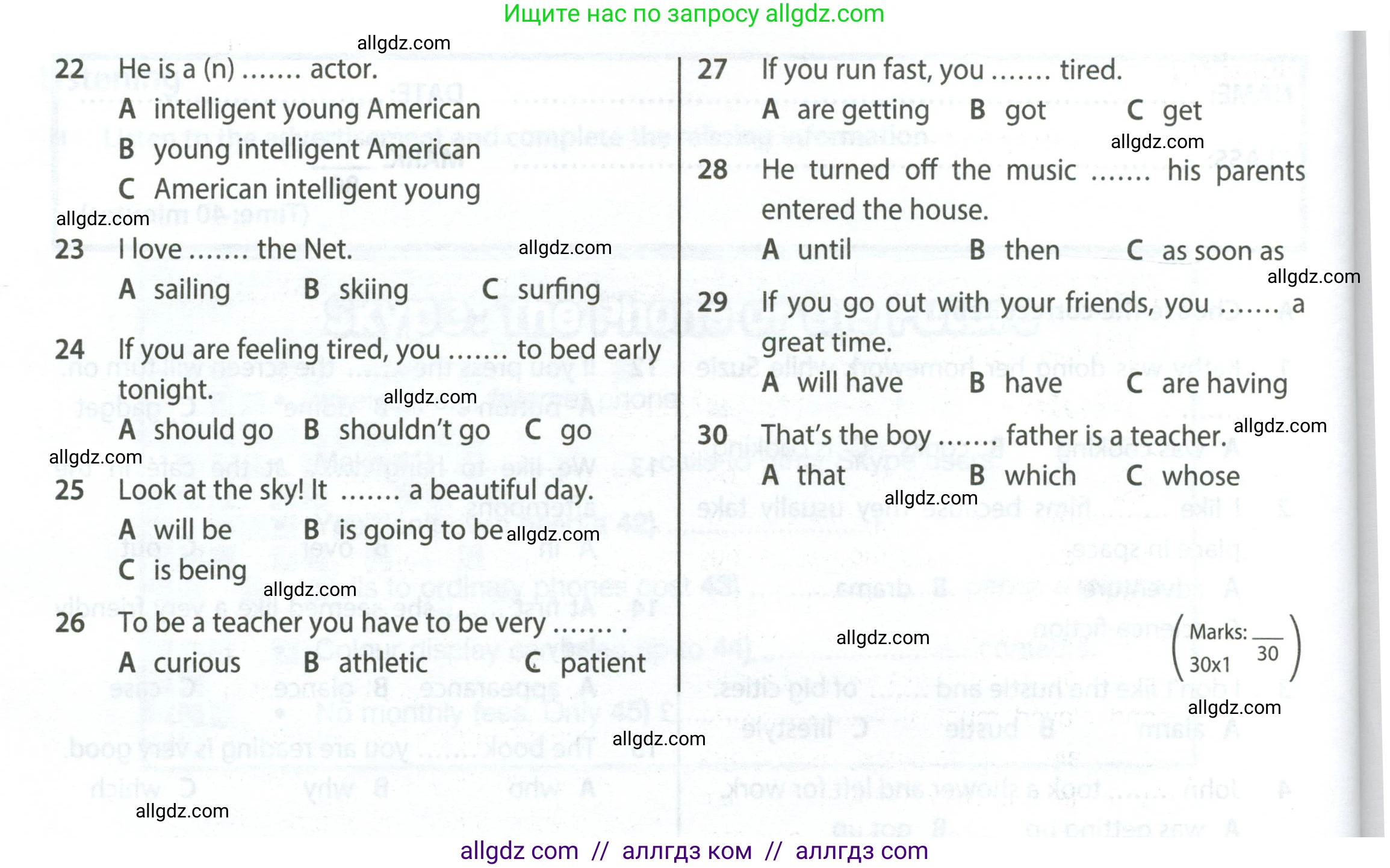 Английский язык (english), 7 класс контрольные задания (test booklet), авторы: Ваулина Юлия Евгеньевна (Vaulina Julia), Дули Дженни (Dooley Jenny), Подоляко Ольга Евгеньевна (Podolyako Olga), Эванс Вирджиния (Evans Virginia), издательство Просвещение, Москва, 2023, розового цвета, страница 45, номер A (1-30), Условие 2023-2027 (продолжение 2)