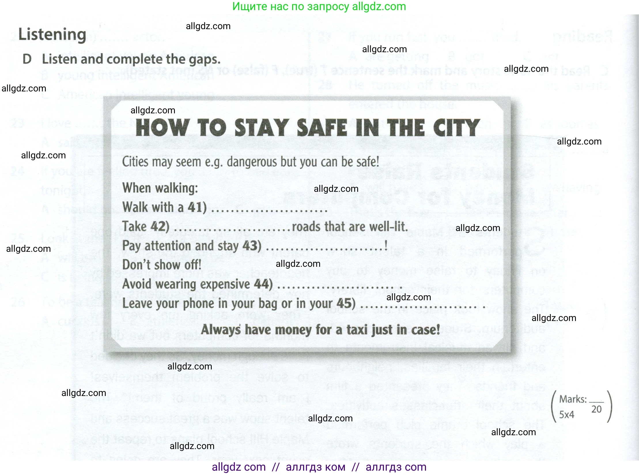 Английский язык (english), 7 класс контрольные задания (test booklet), авторы: Ваулина Юлия Евгеньевна (Vaulina Julia), Дули Дженни (Dooley Jenny), Подоляко Ольга Евгеньевна (Podolyako Olga), Эванс Вирджиния (Evans Virginia), издательство Просвещение, Москва, 2023, розового цвета, страница 48, номер D (41-45), Условие 2023-2027